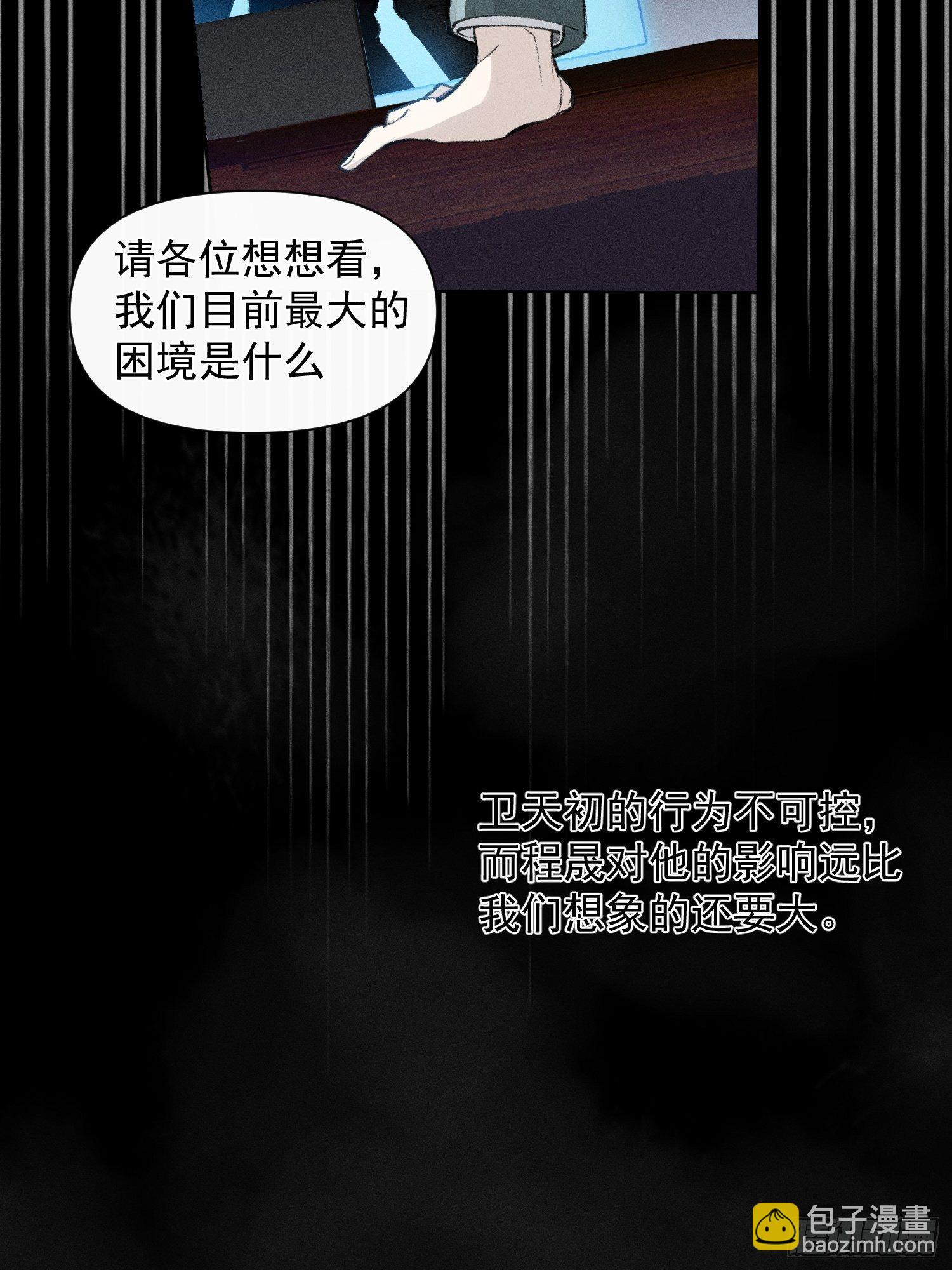 第21话 这是在做什么-第23话