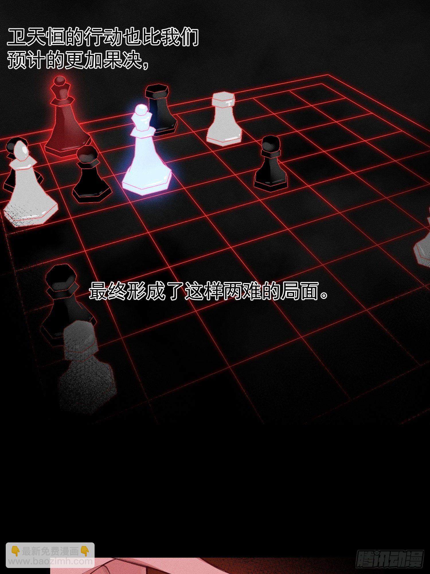 第21话 这是在做什么-第23话