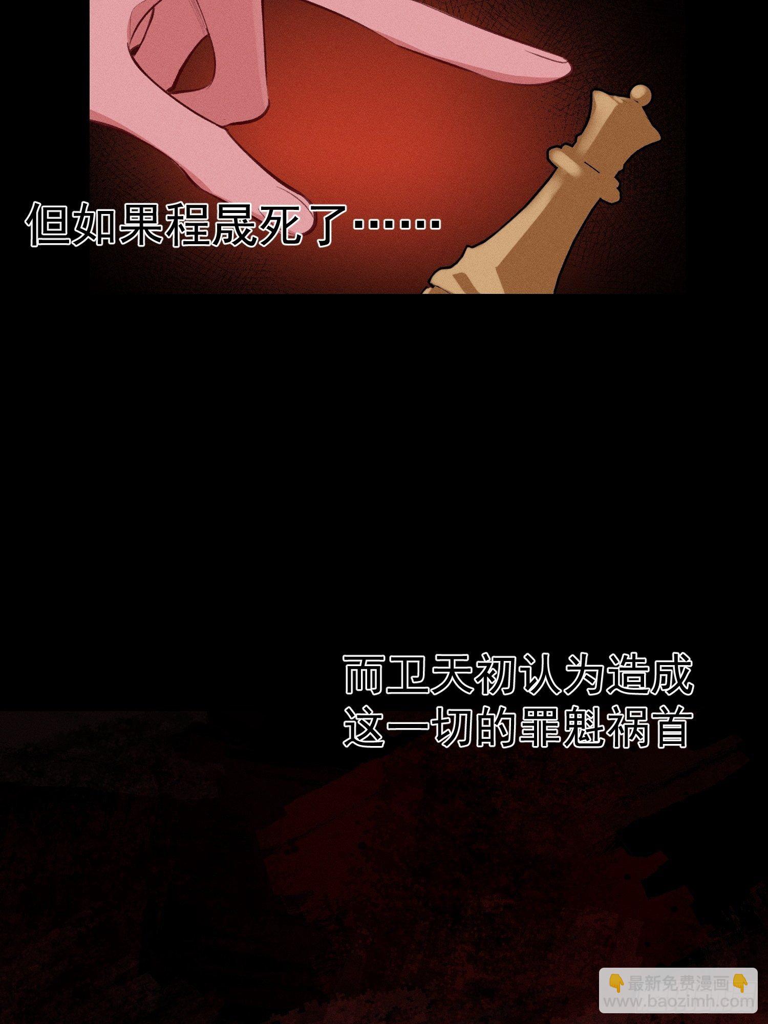 第21话 这是在做什么-第23话