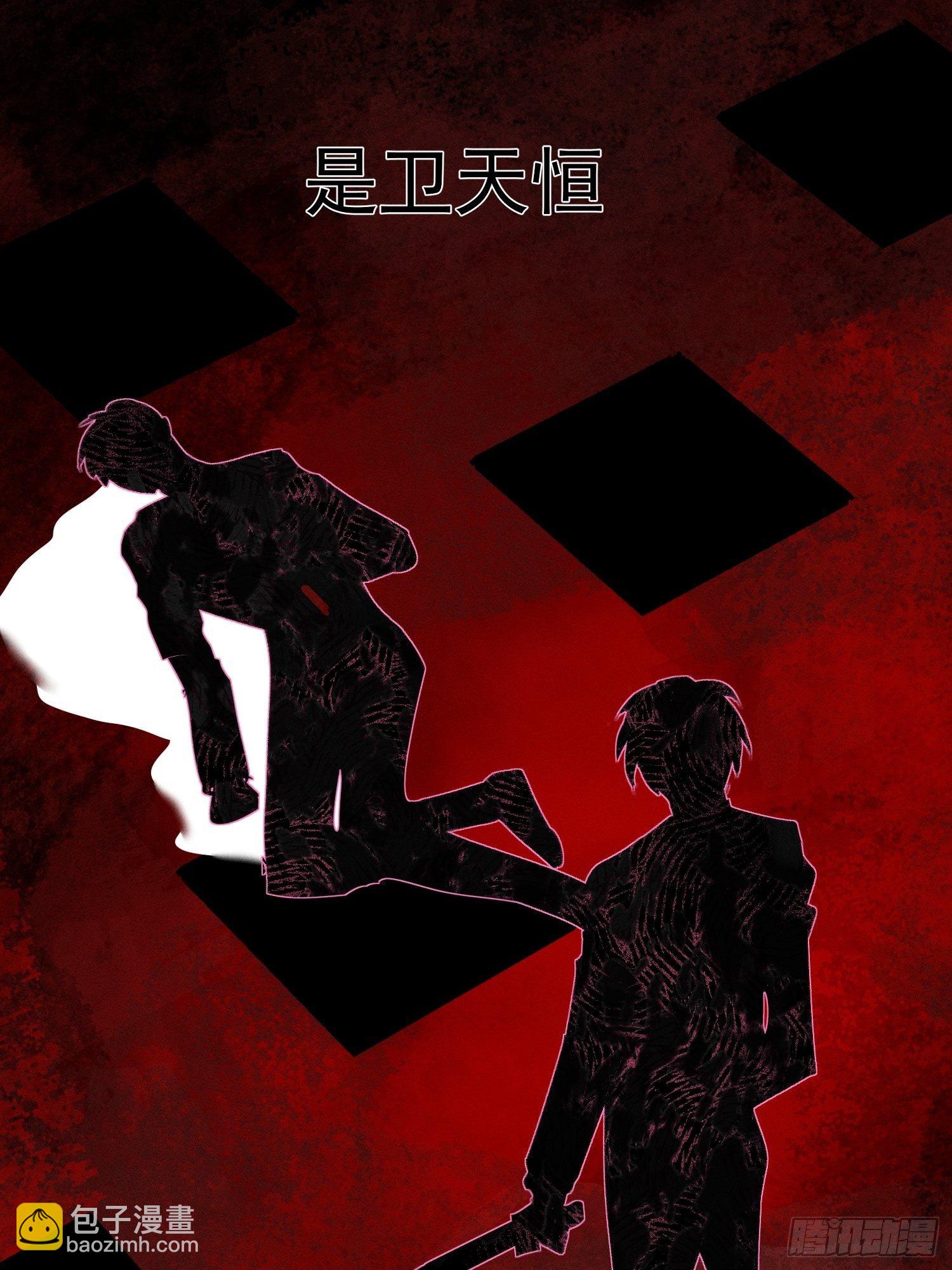 第21话 这是在做什么-第23话