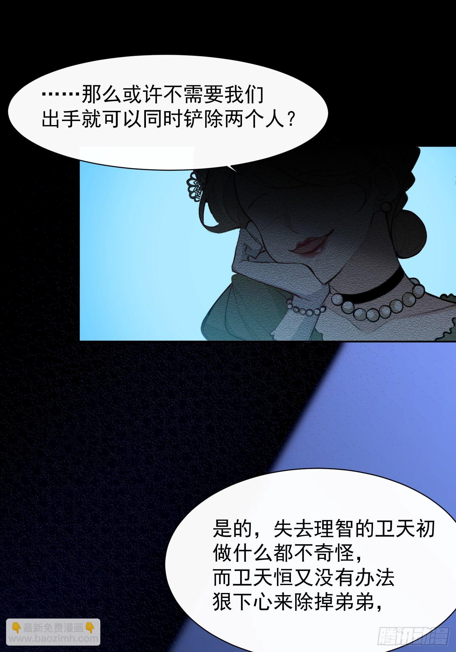 第21话 这是在做什么-第23话