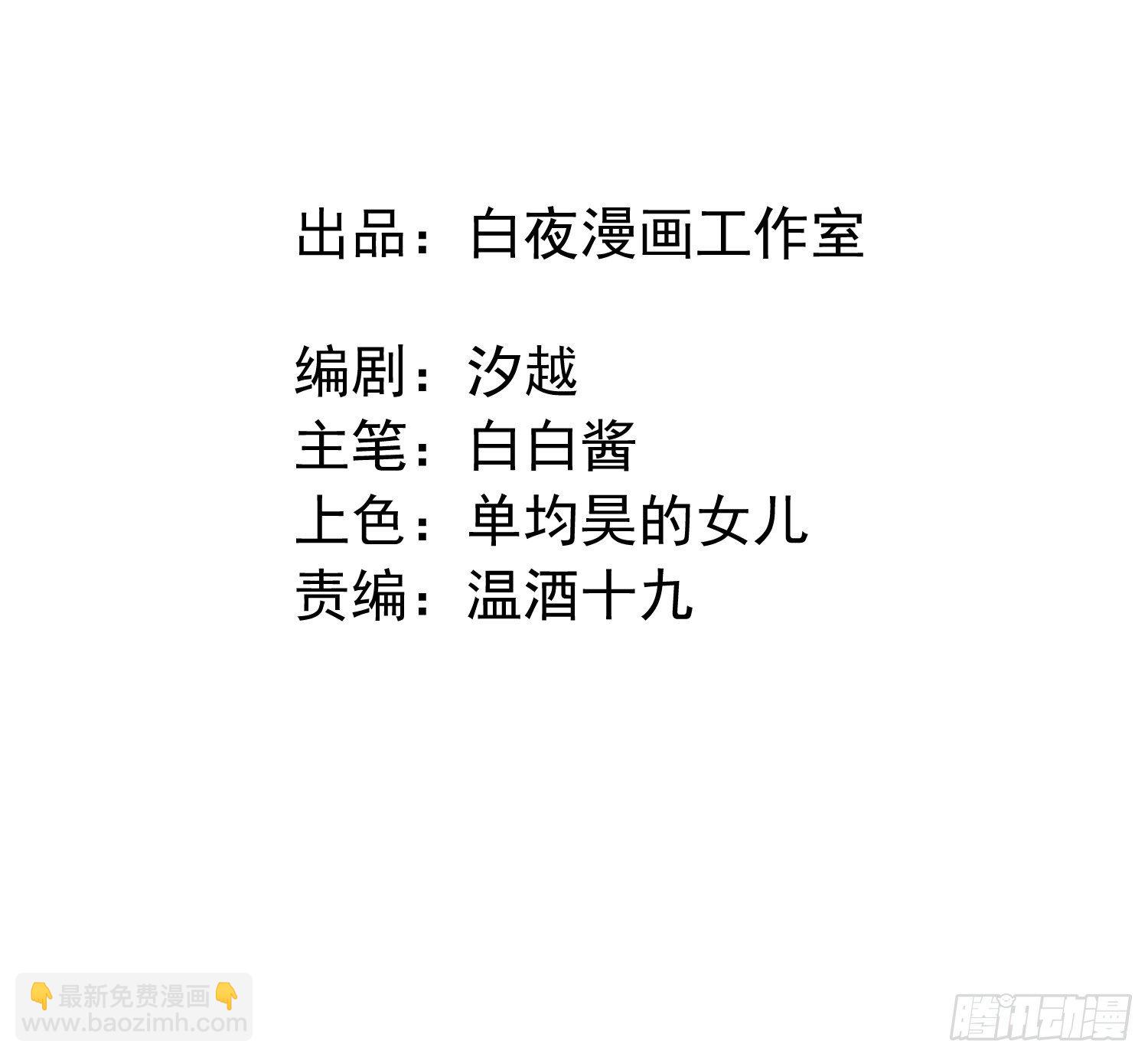 第21话 这是在做什么-第23话