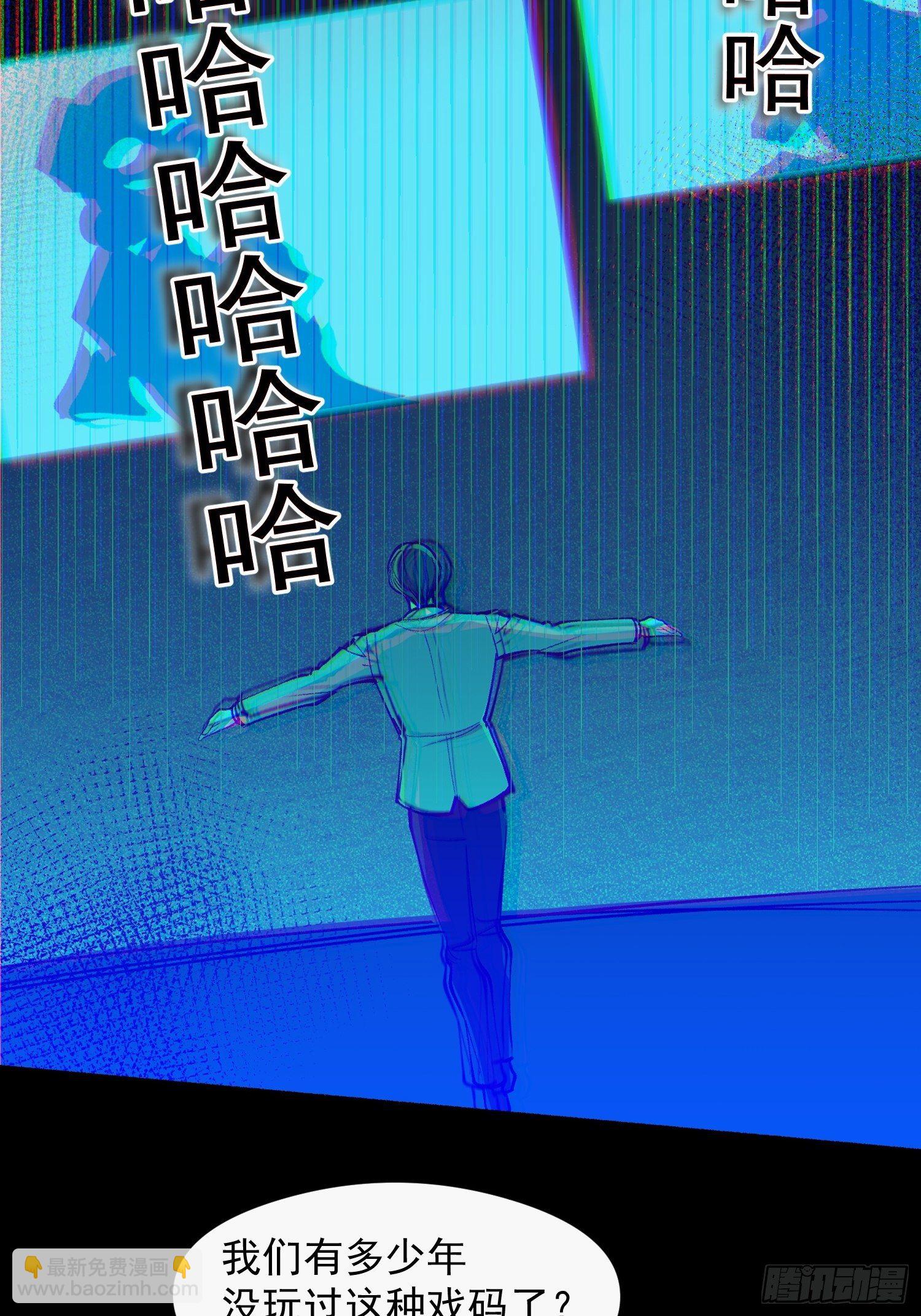 第21话 这是在做什么-第23话