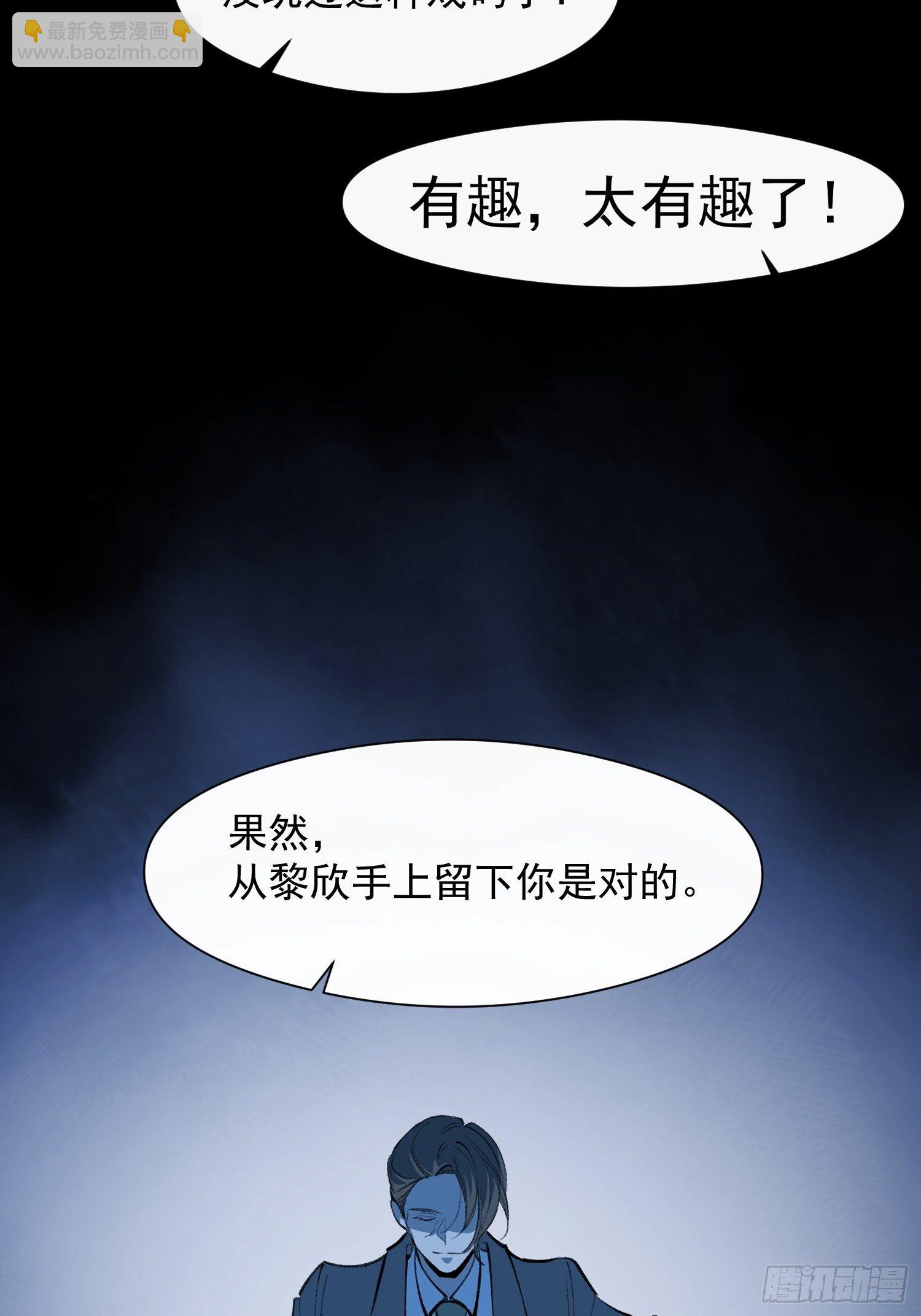 第21话 这是在做什么-第23话