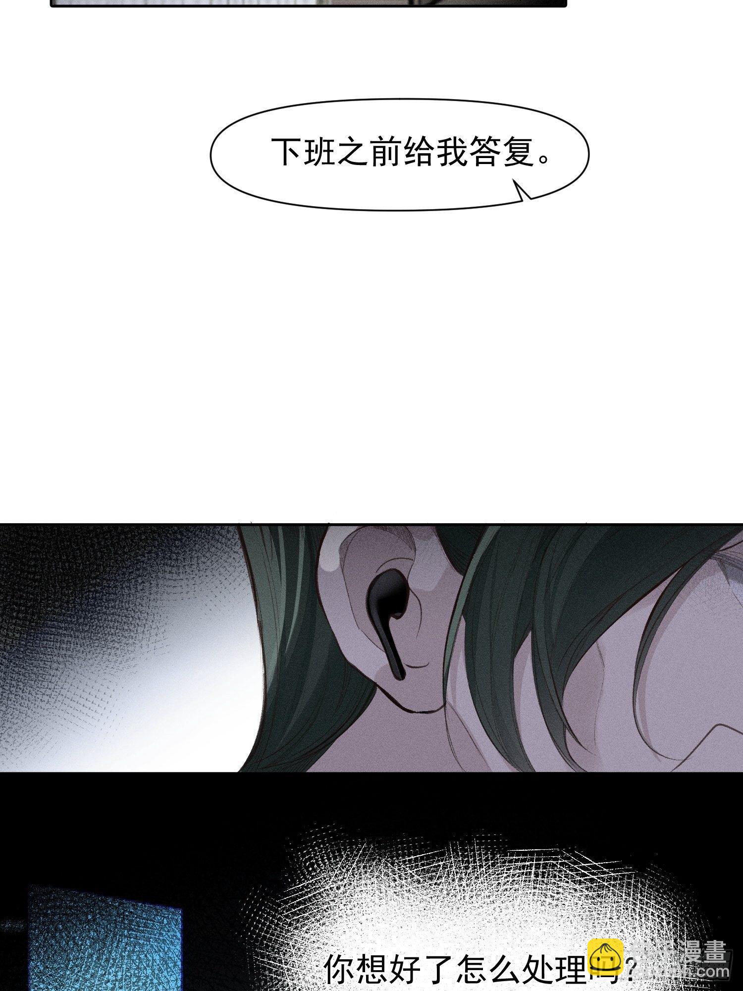 第21话 这是在做什么-第23话