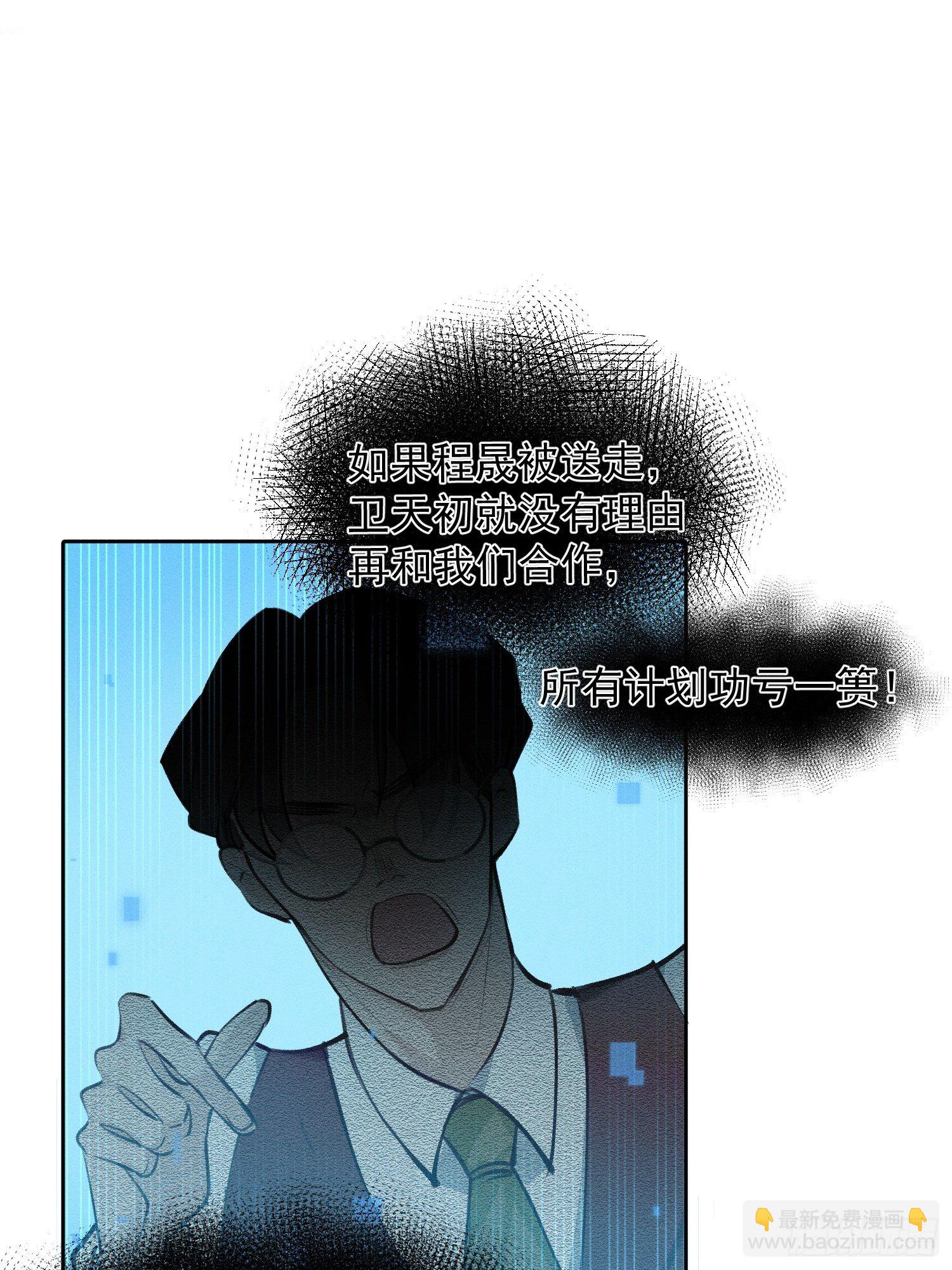 第21话 这是在做什么-第23话