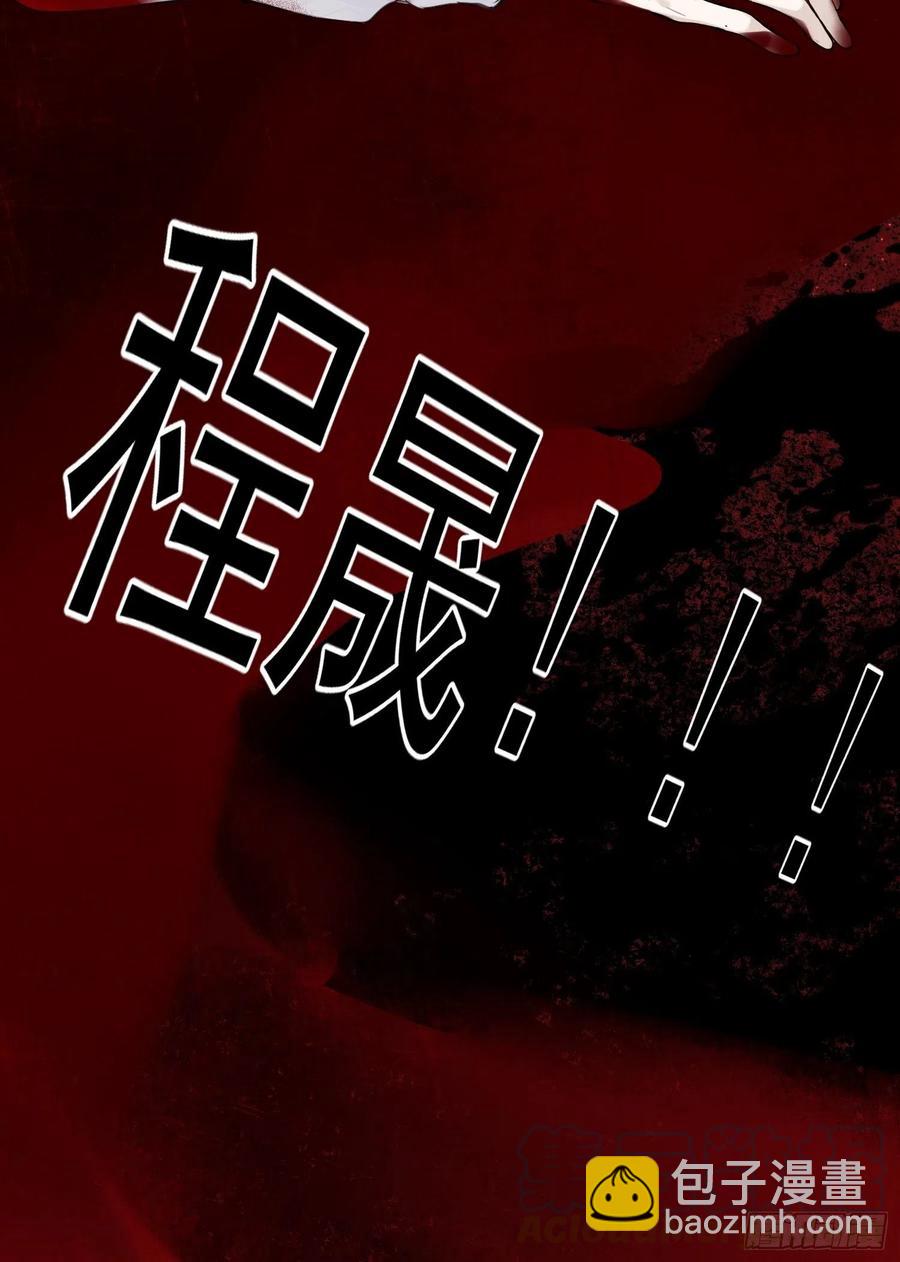 第23话 兄弟阋墙-第25话