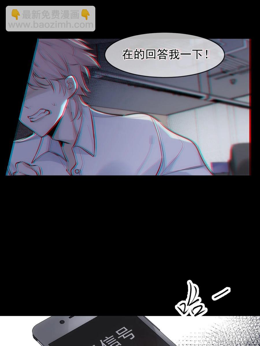 第23话 兄弟阋墙-第25话