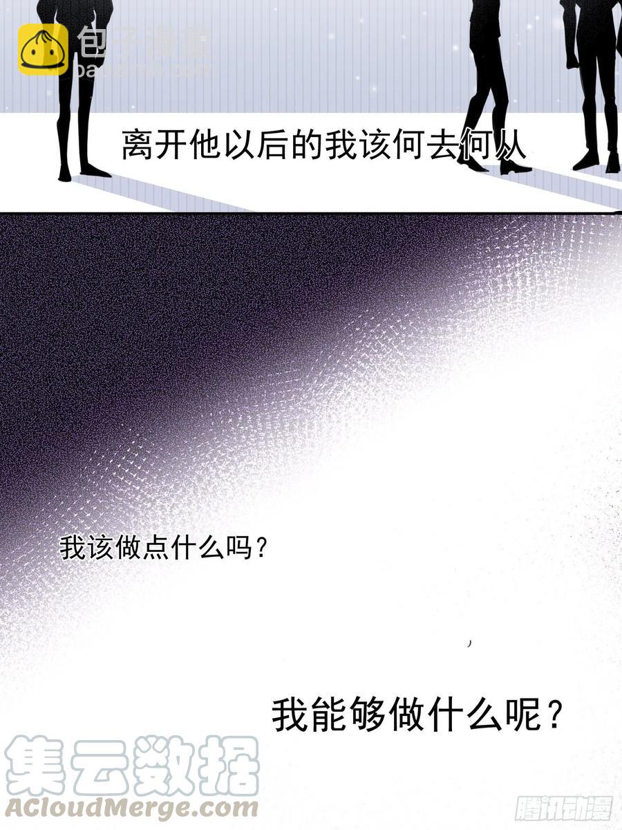 第25话 还有哪里是我的归处-第27话