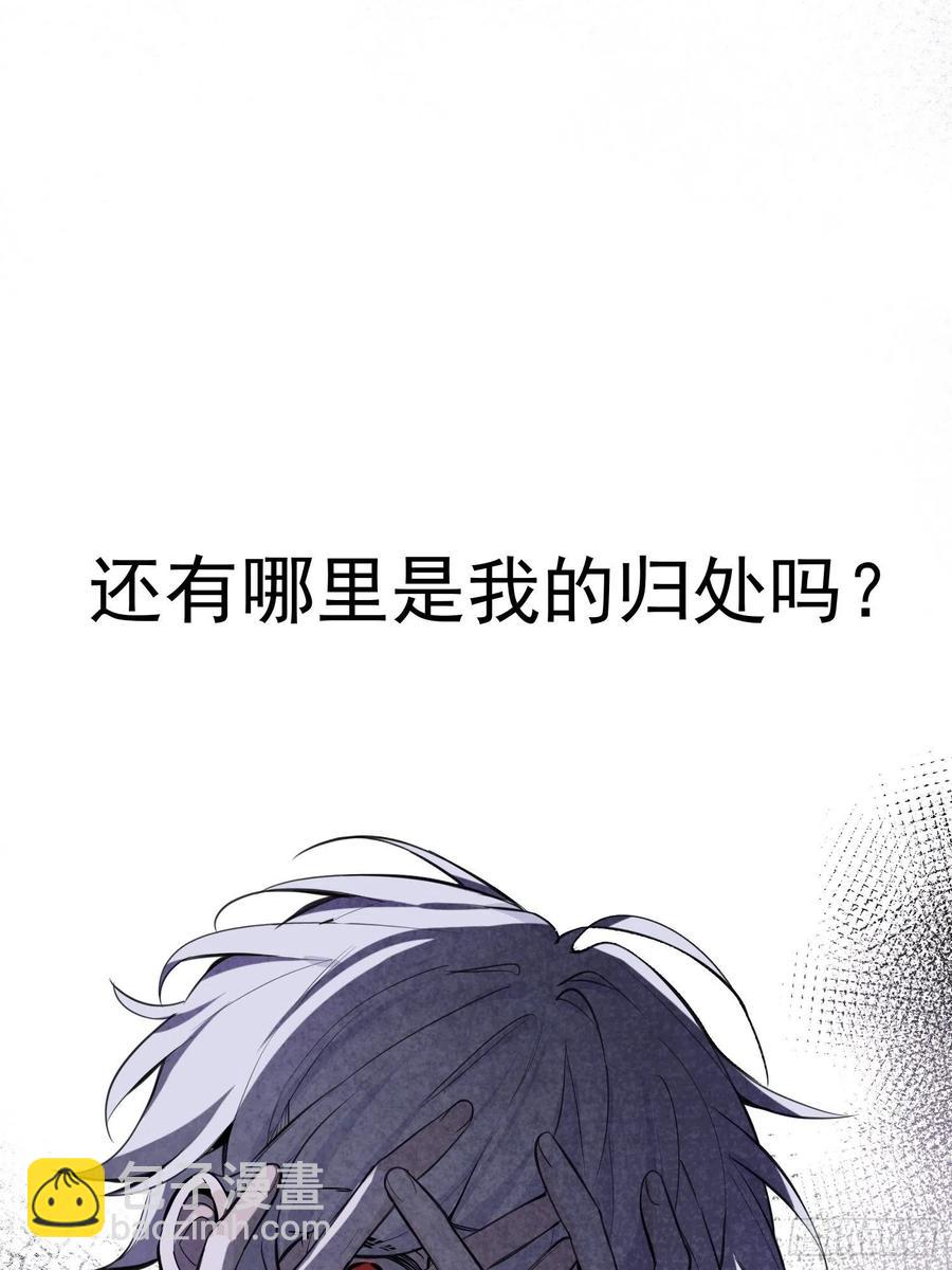 第25话 还有哪里是我的归处-第27话