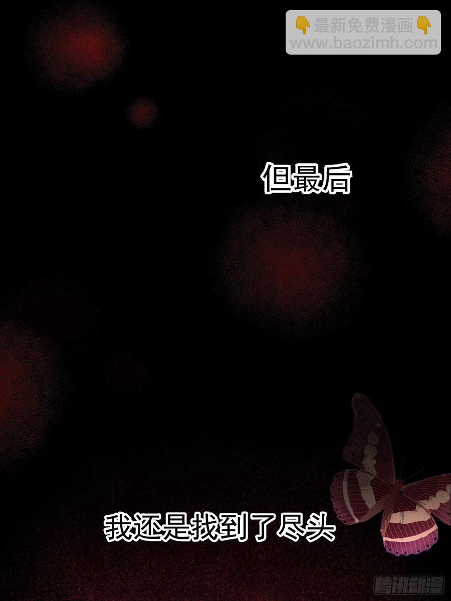第25话 还有哪里是我的归处-第27话