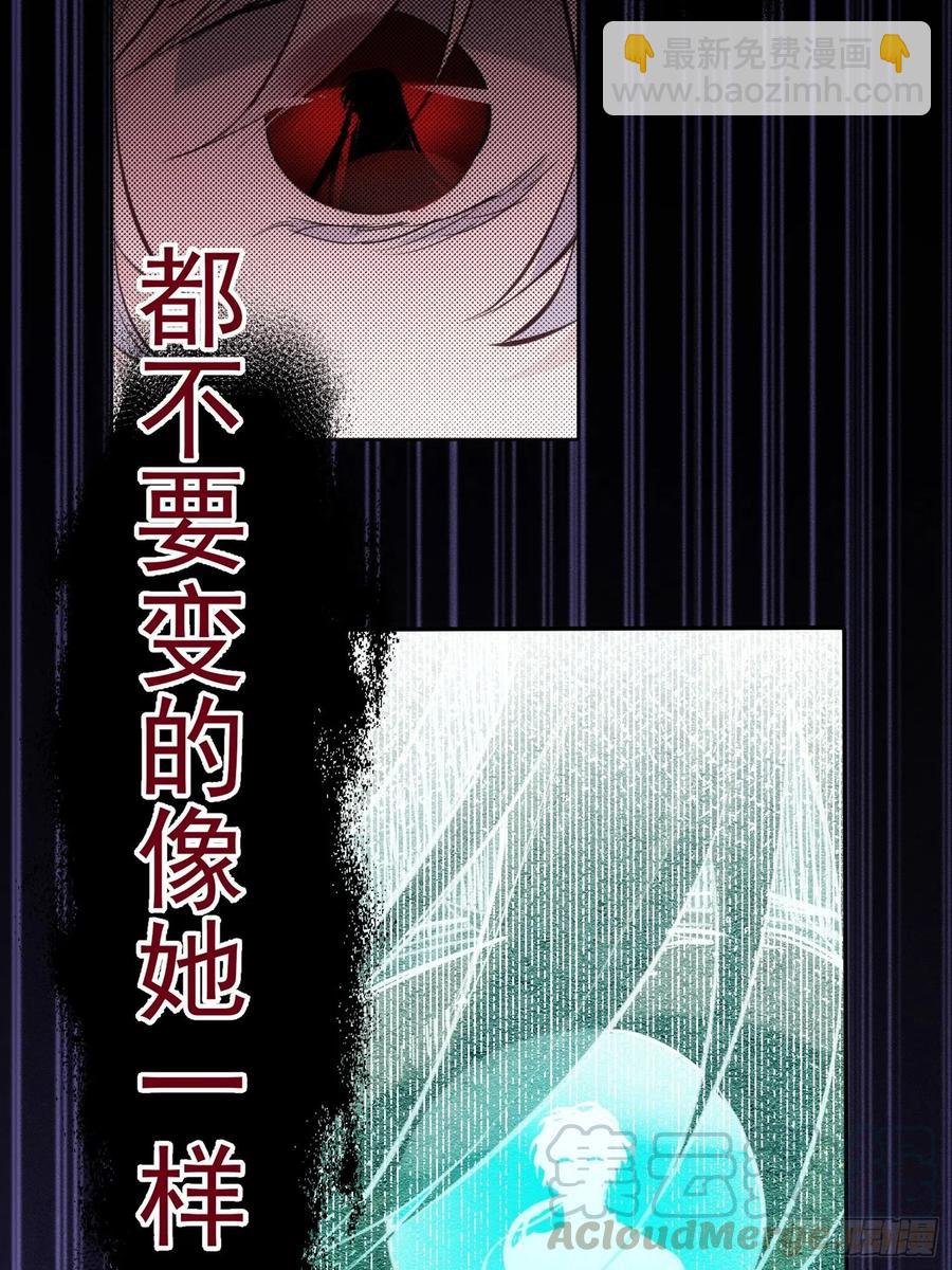 第25话 还有哪里是我的归处-第27话