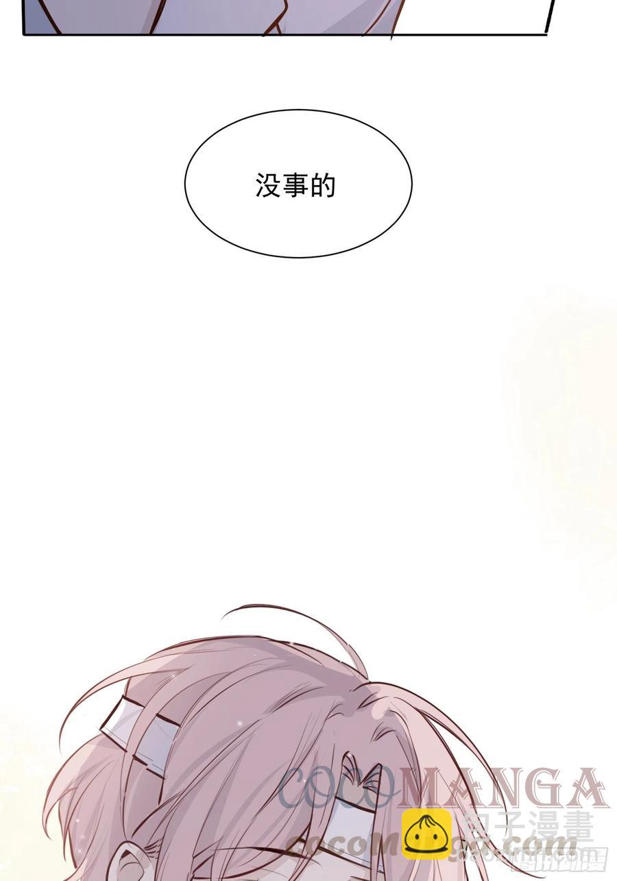第27话 我们会永远在一起-第29话