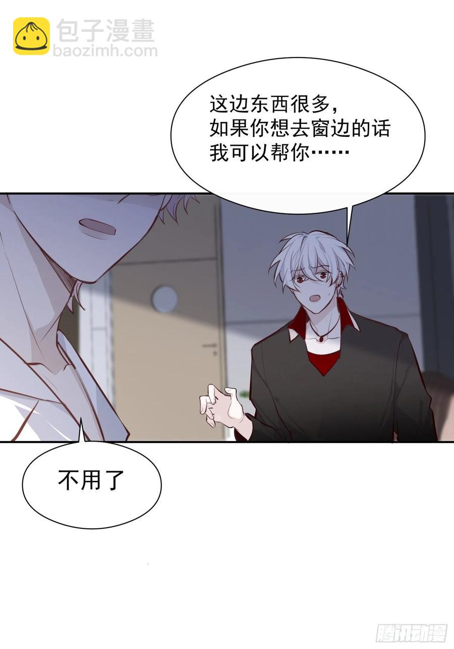 第27话 我们会永远在一起-第29话