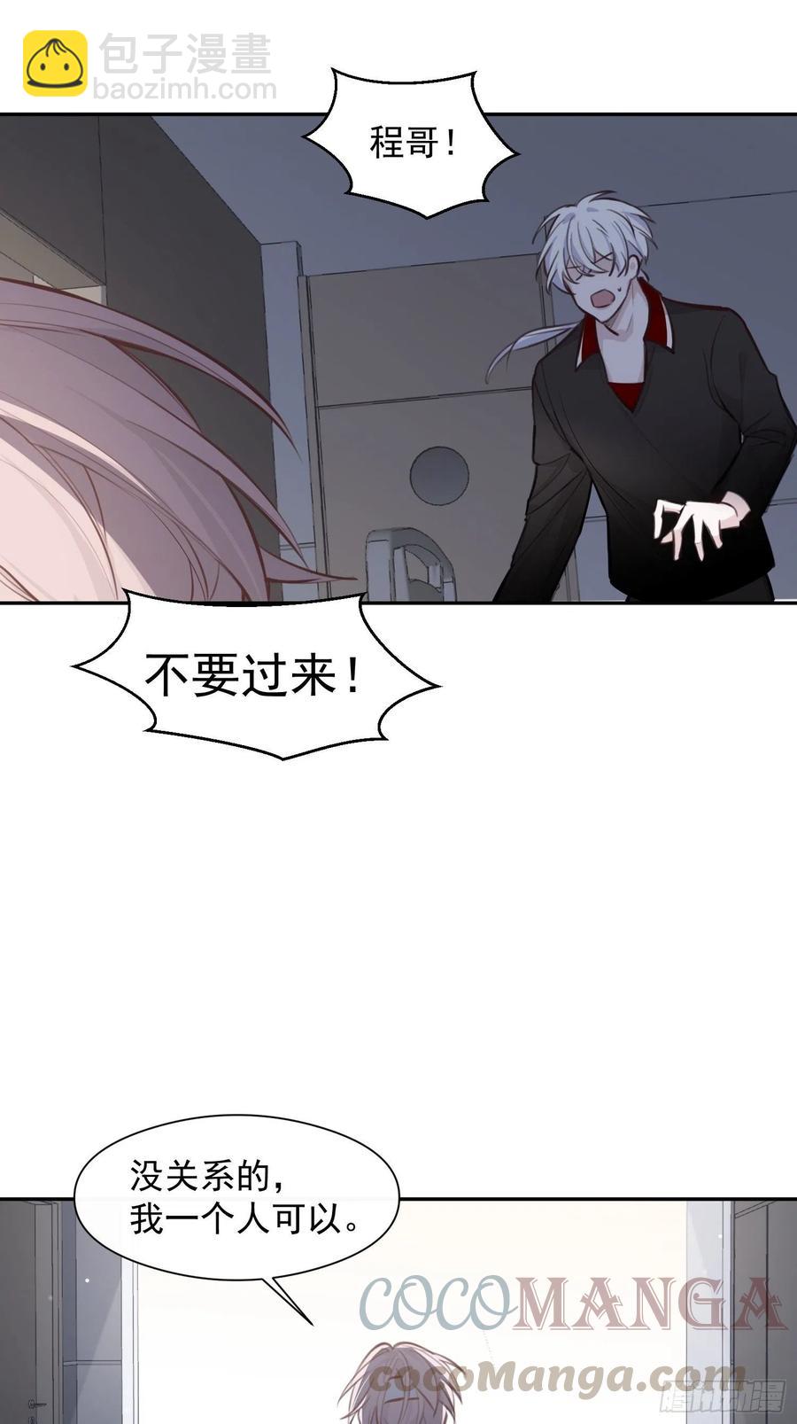 第27话 我们会永远在一起-第29话