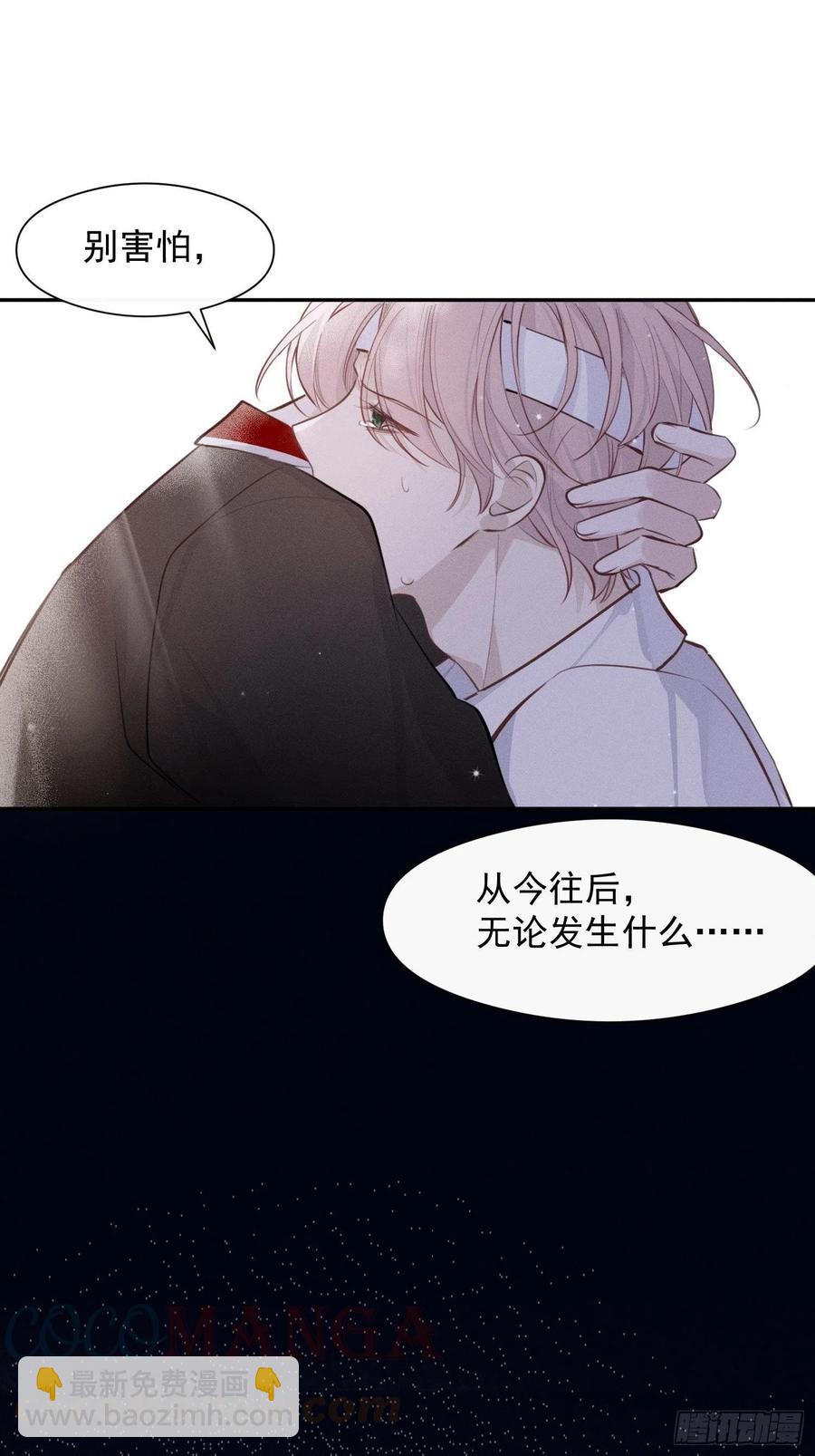 第27话 我们会永远在一起-第29话