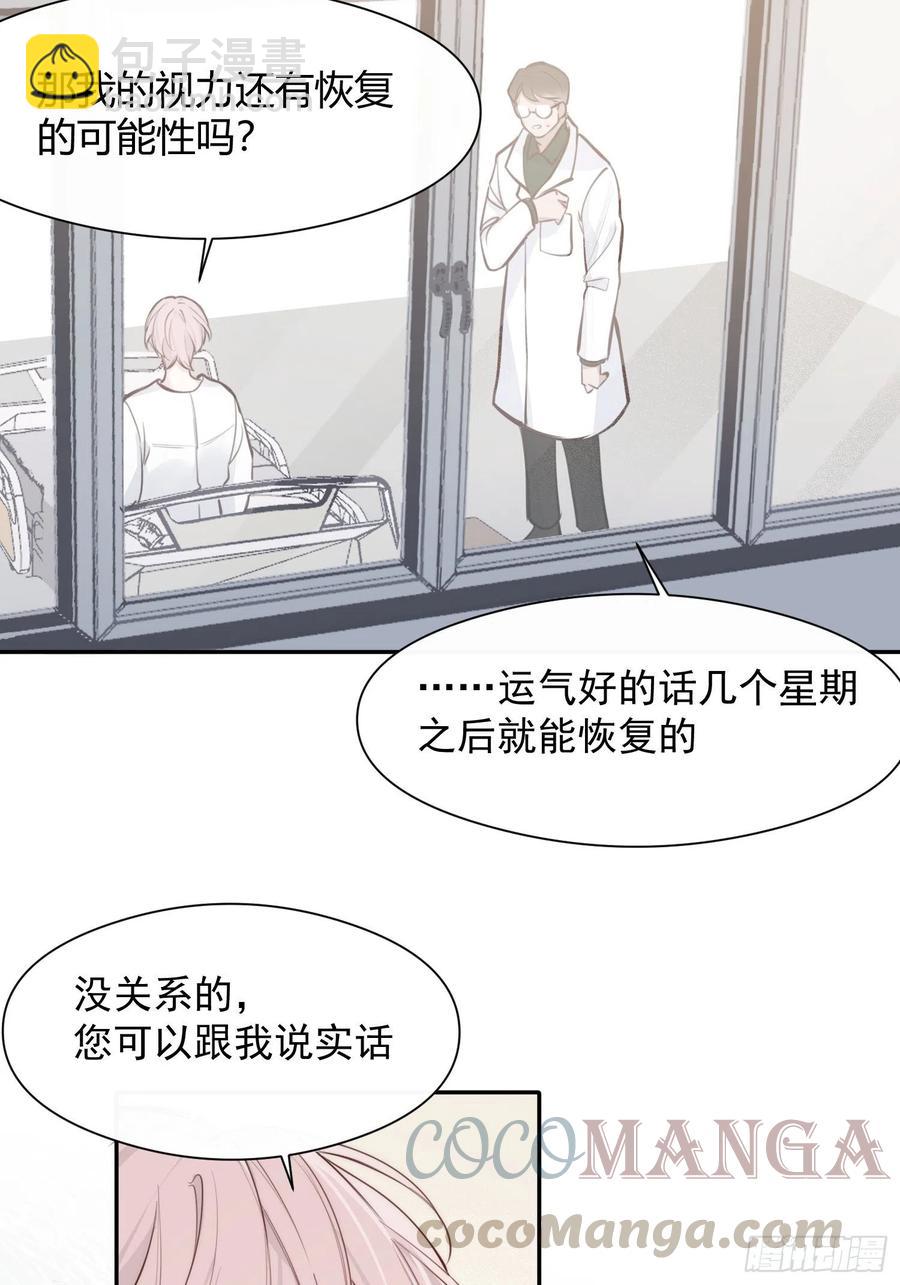 第27话 我们会永远在一起-第29话