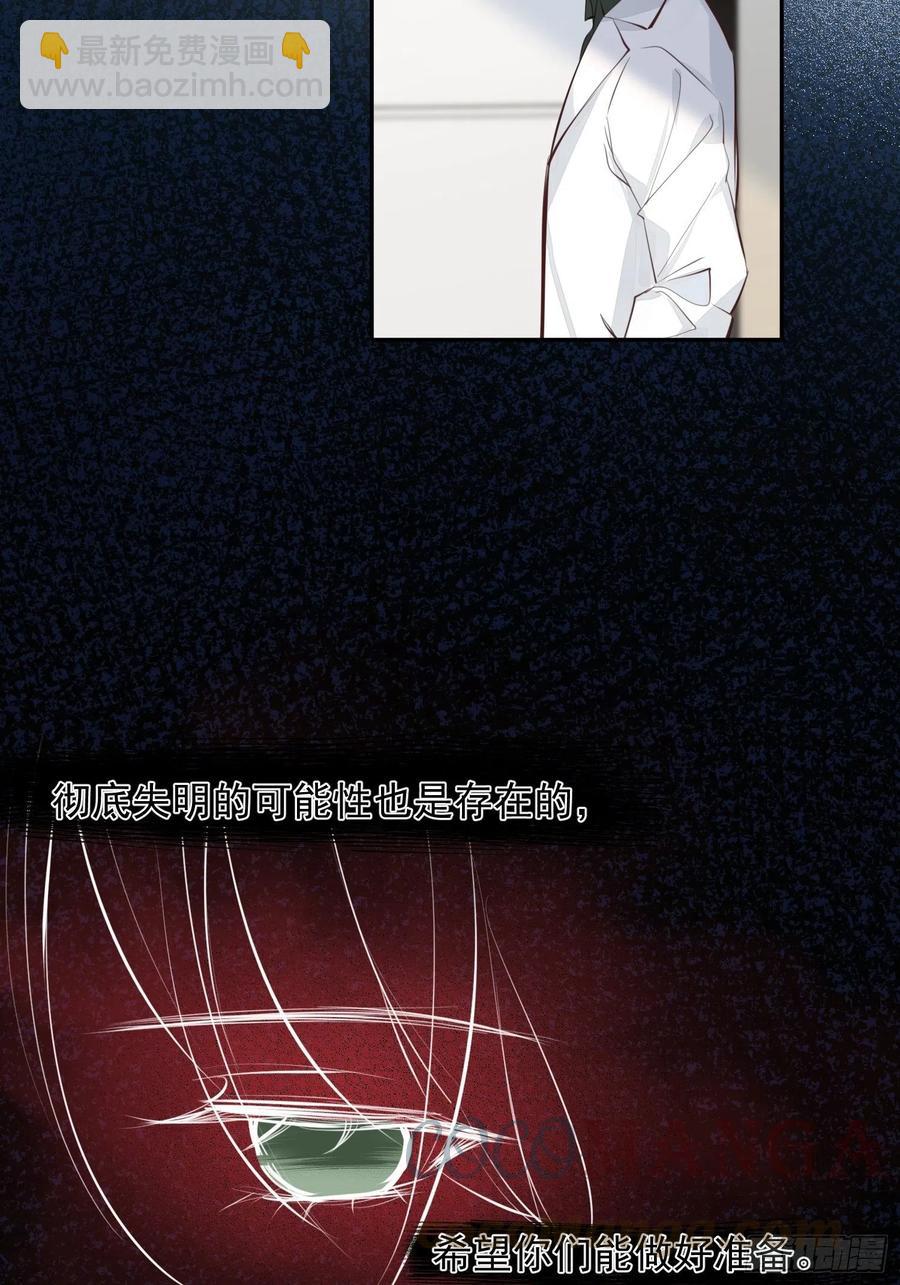 第27话 我们会永远在一起-第29话
