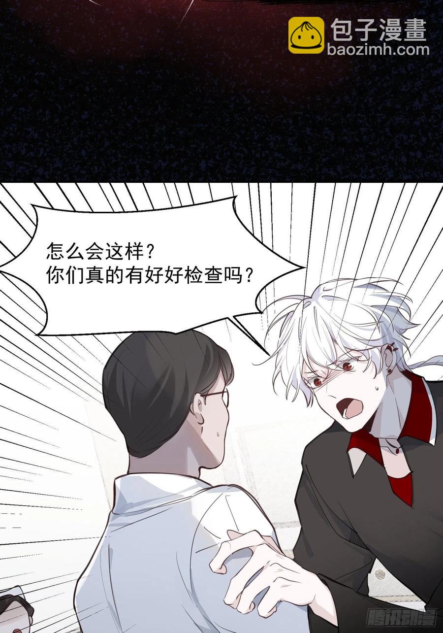 第27话 我们会永远在一起-第29话