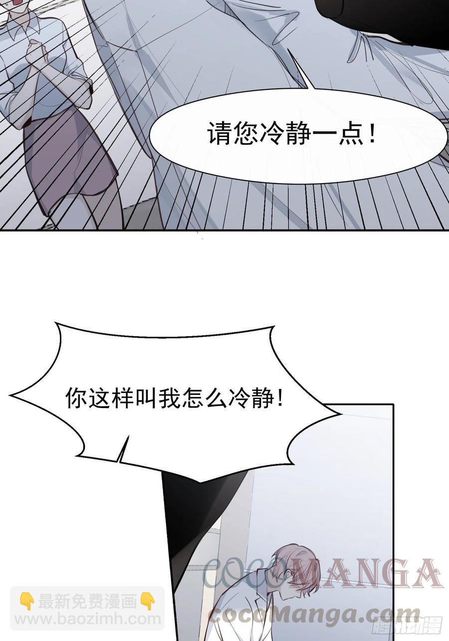 第27话 我们会永远在一起-第29话