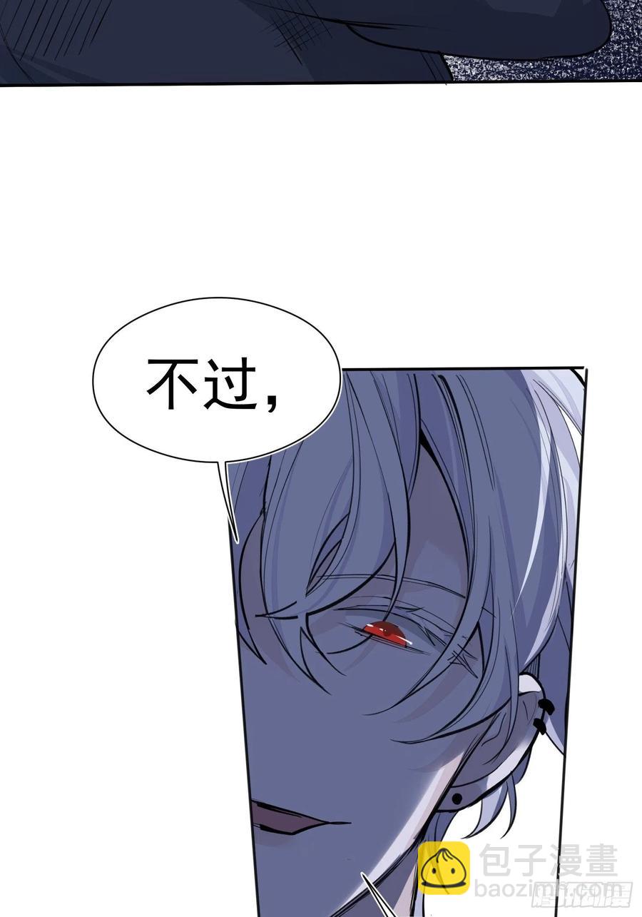 第31话 会致人失明的药-第33话