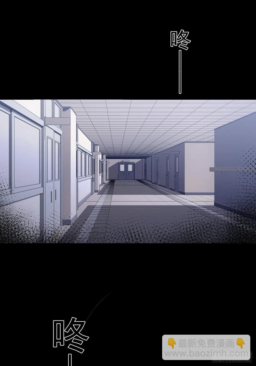 第31话 会致人失明的药-第33话