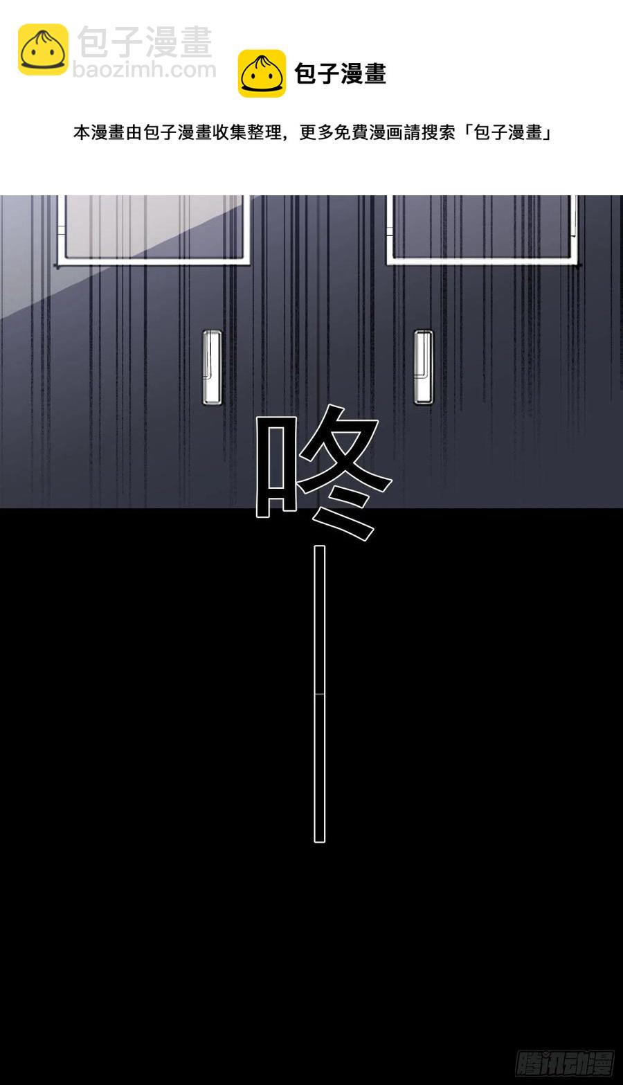 第31话 会致人失明的药-第33话