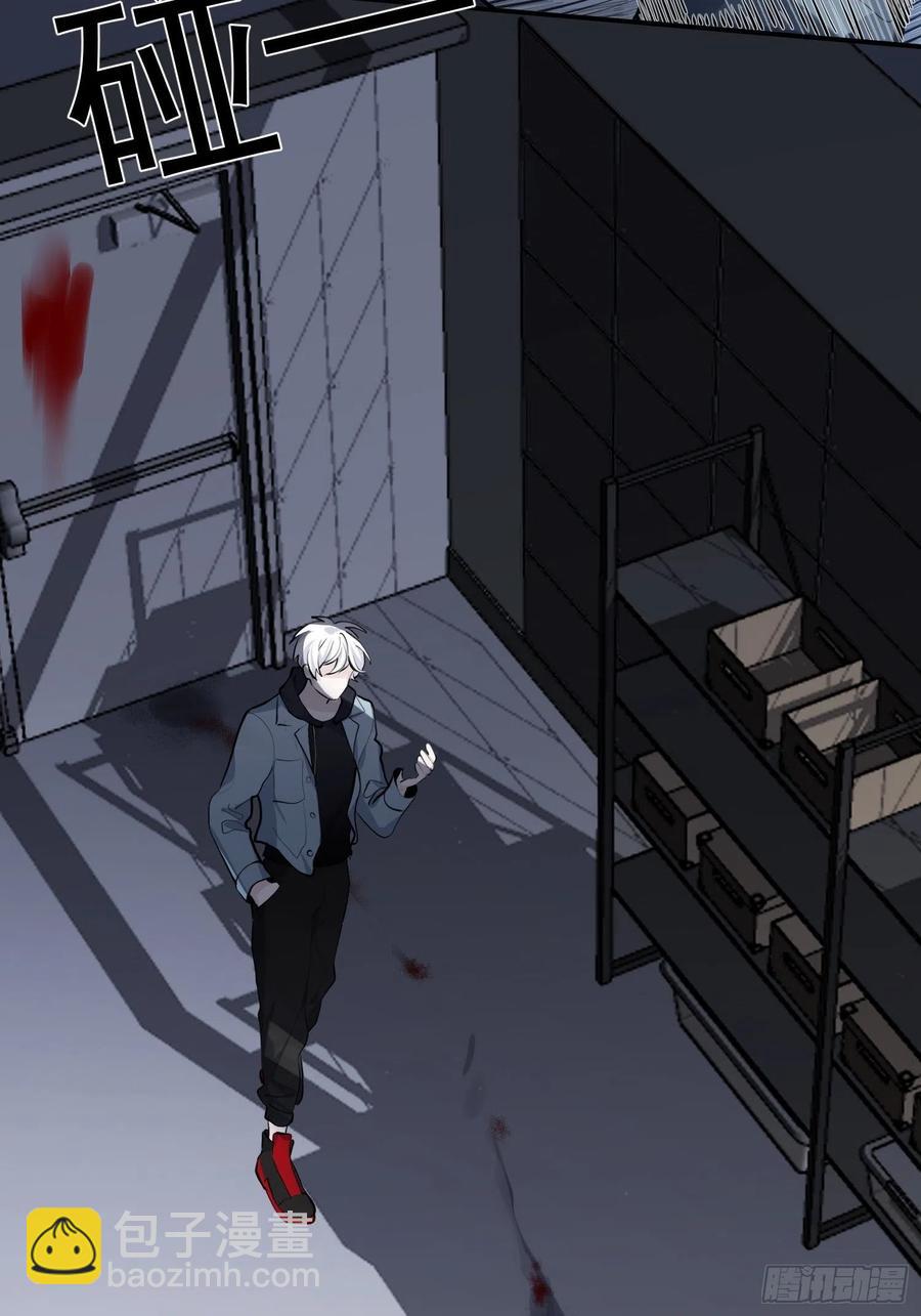 第31话 会致人失明的药-第33话