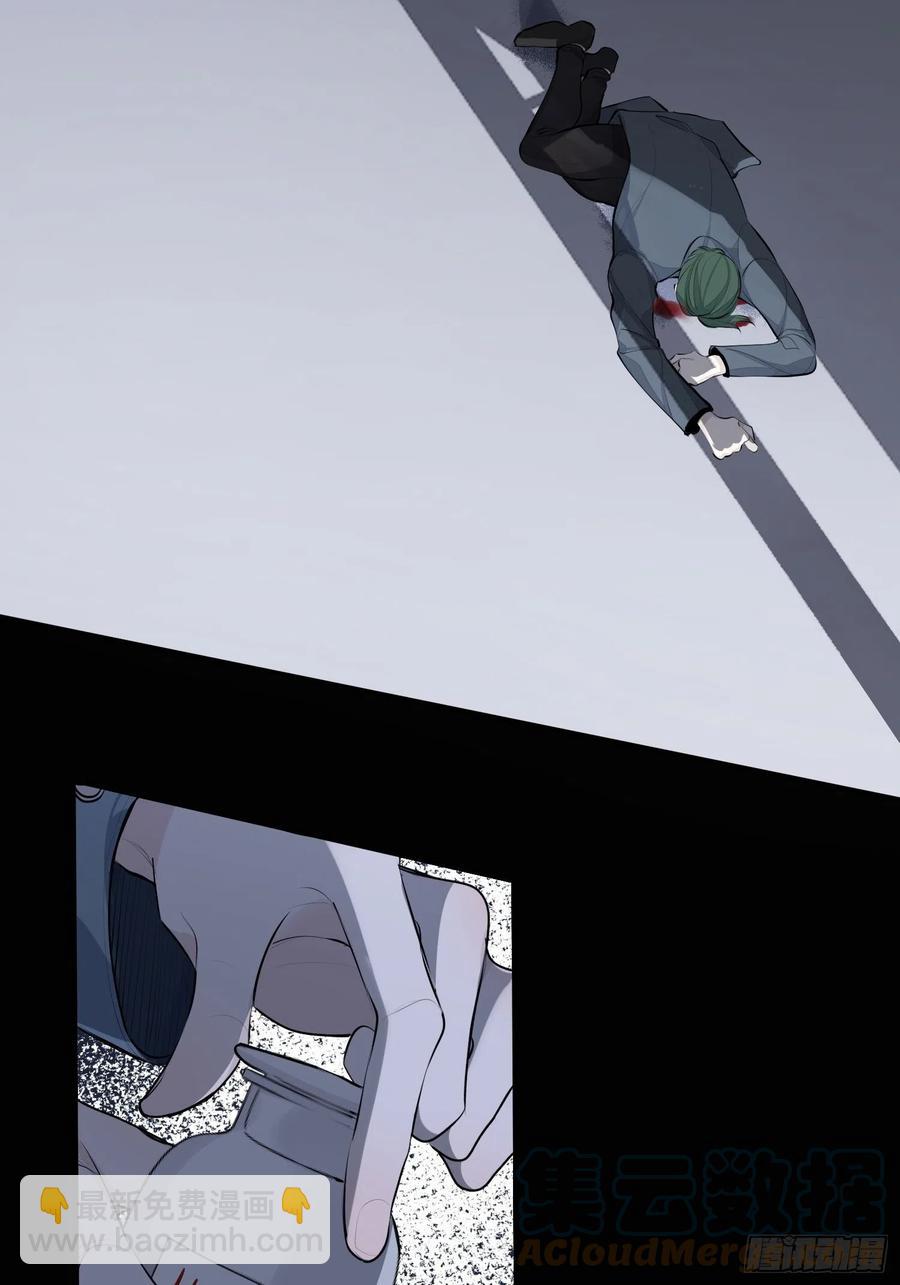 第31话 会致人失明的药-第33话