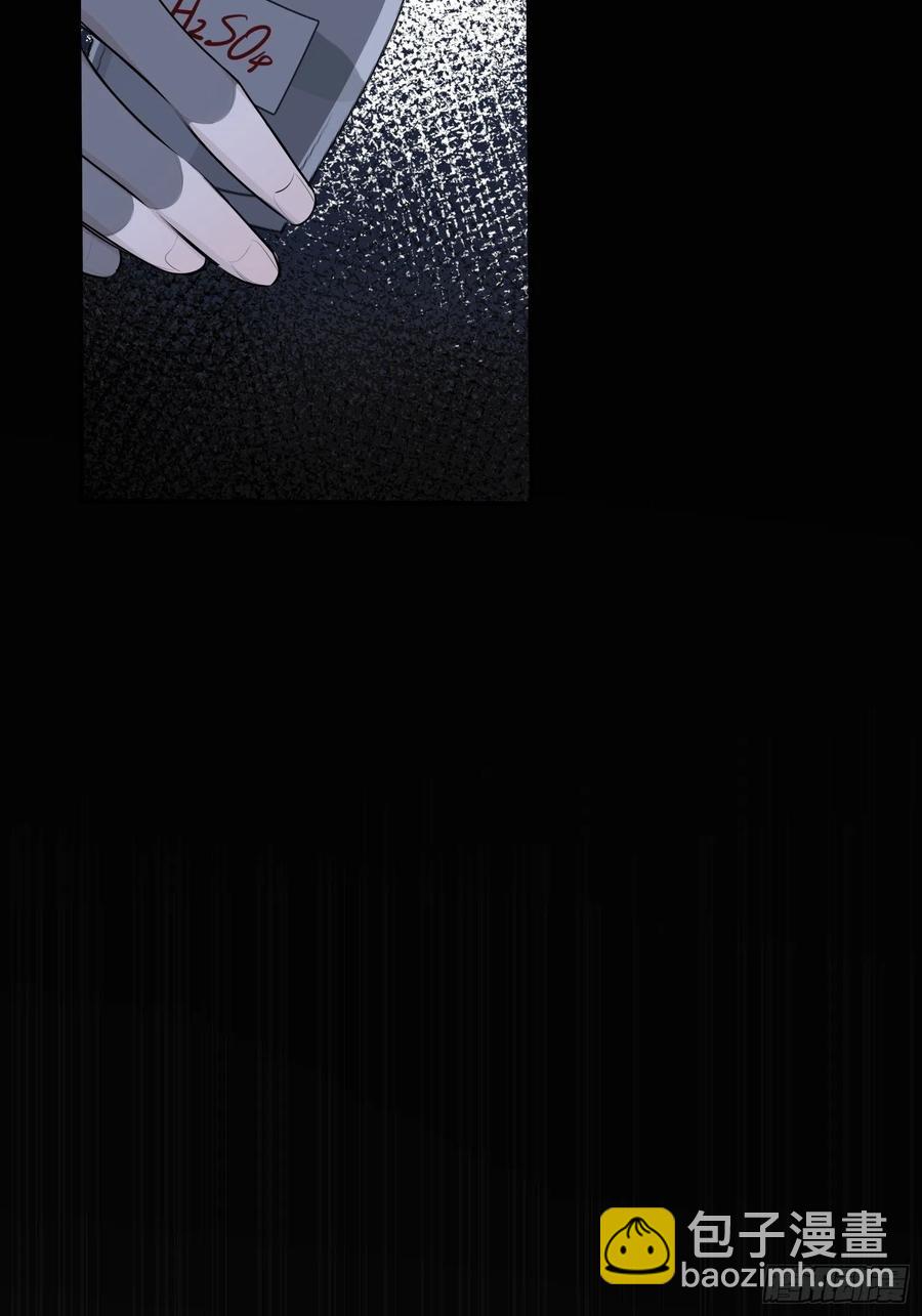 第31话 会致人失明的药-第33话