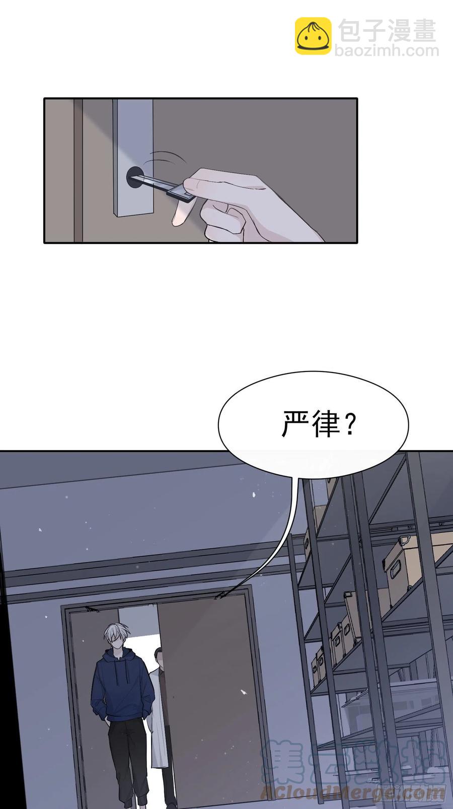 第33话 跟我走-第35话