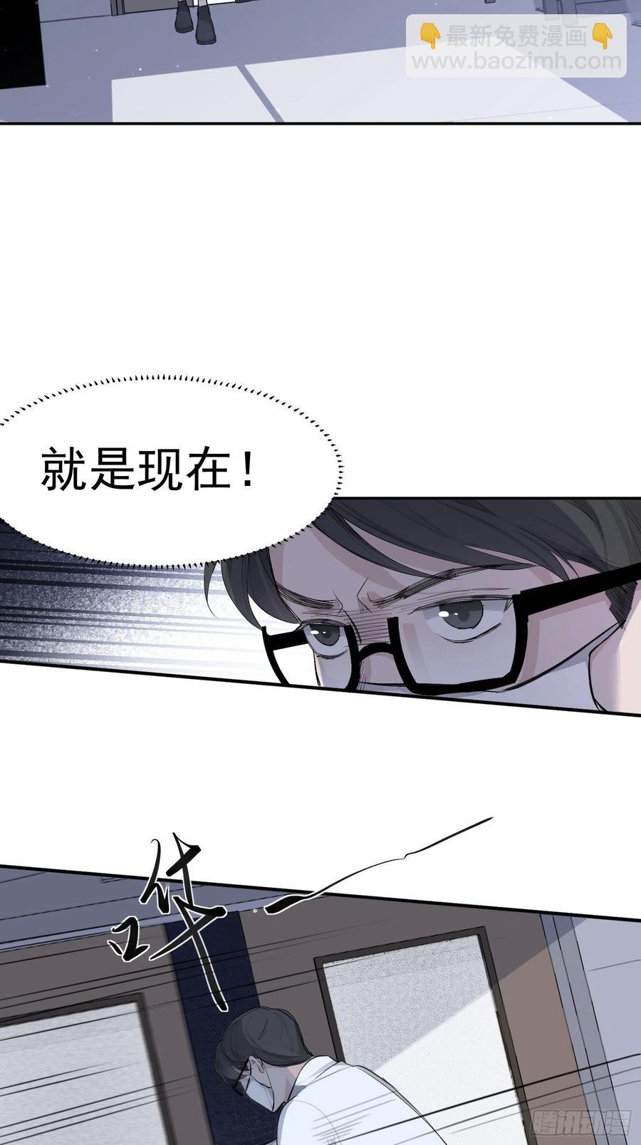 第33话 跟我走-第35话
