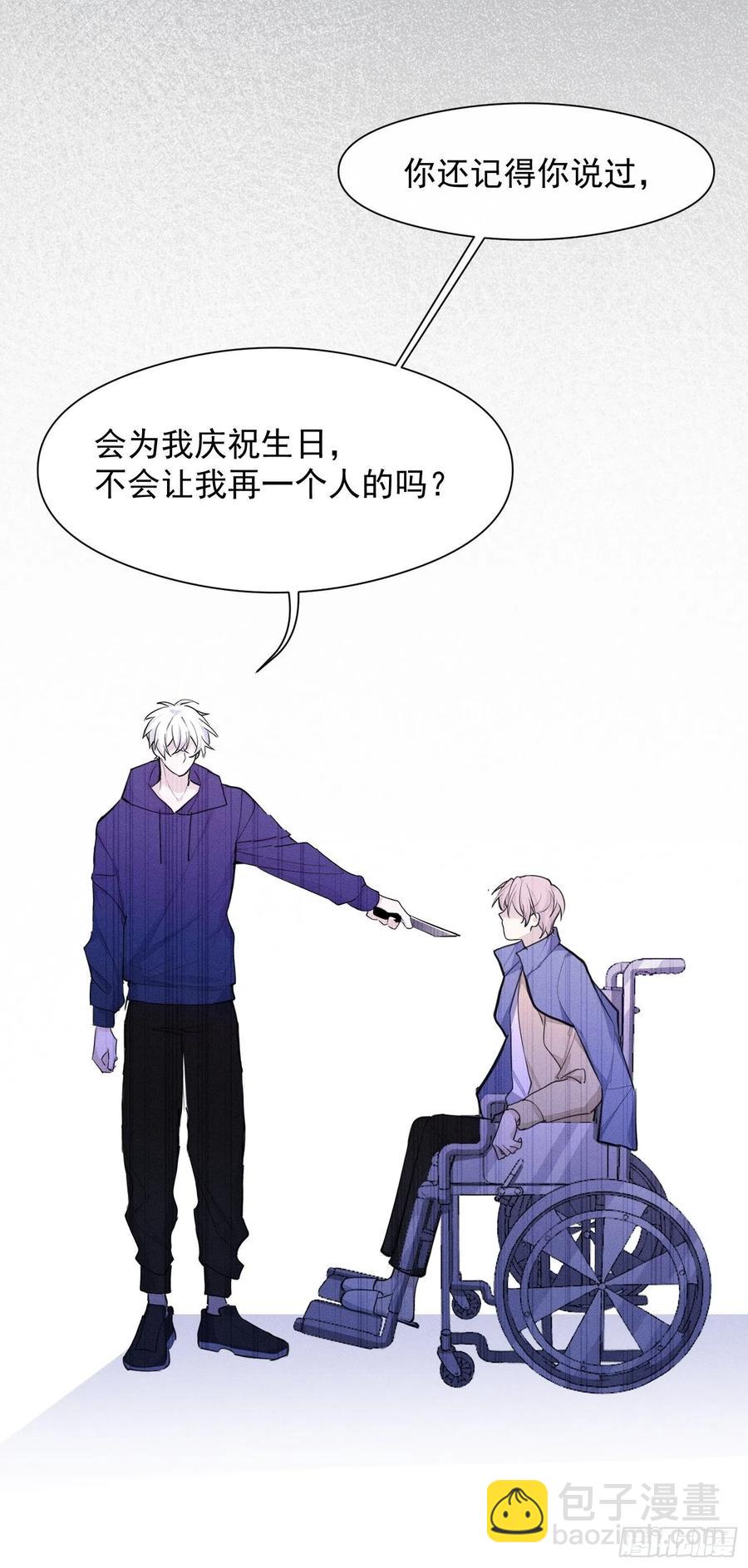 第35话 你答应过我的-第37话