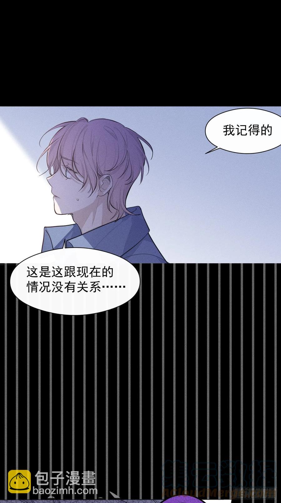 第35话 你答应过我的-第37话