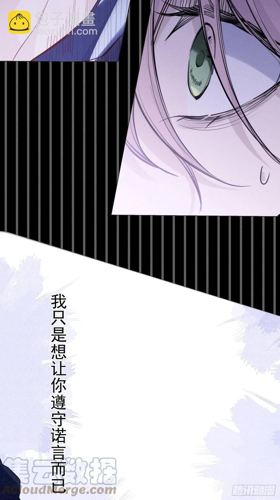 第35话 你答应过我的-第37话