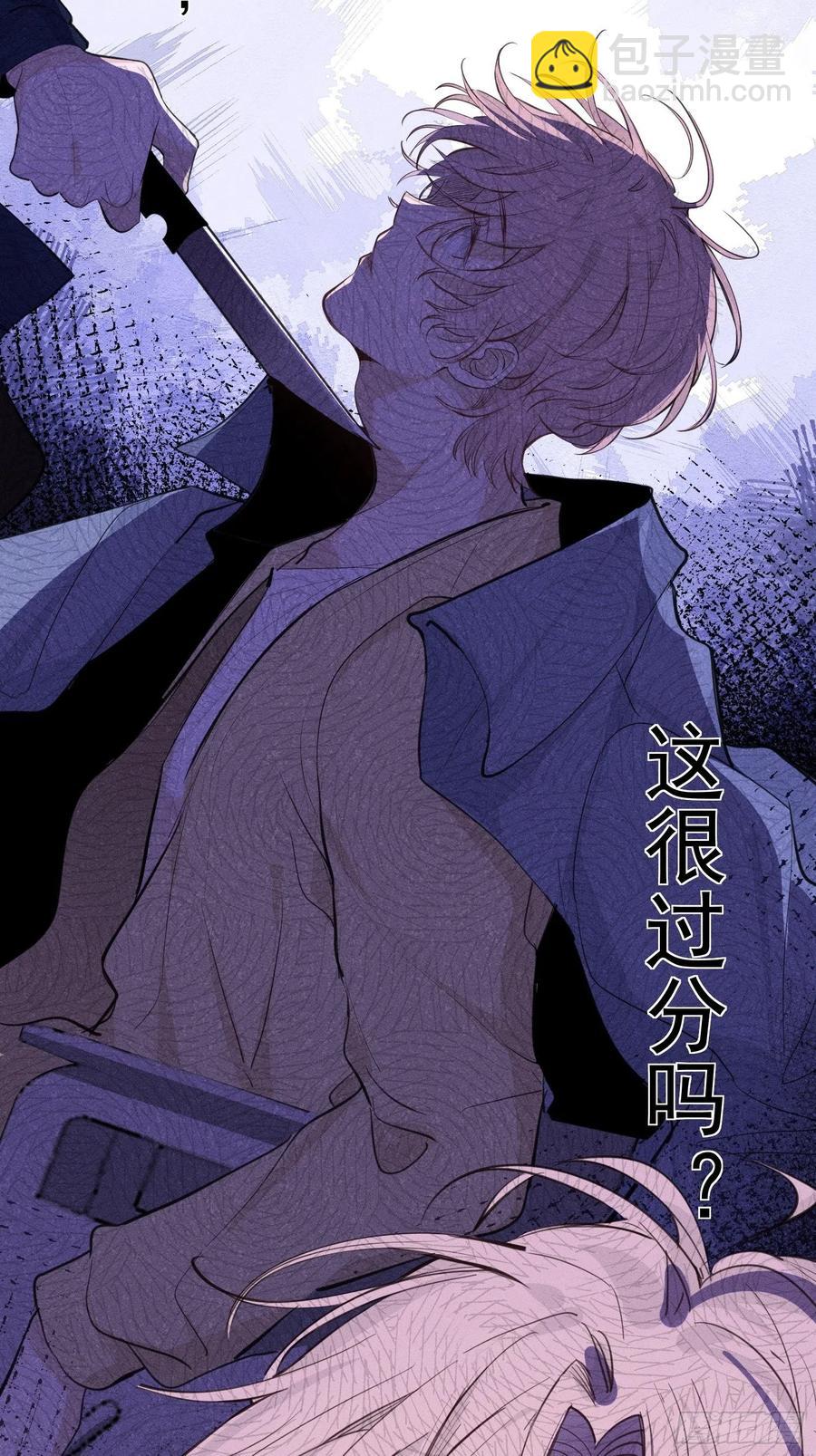 第35话 你答应过我的-第37话