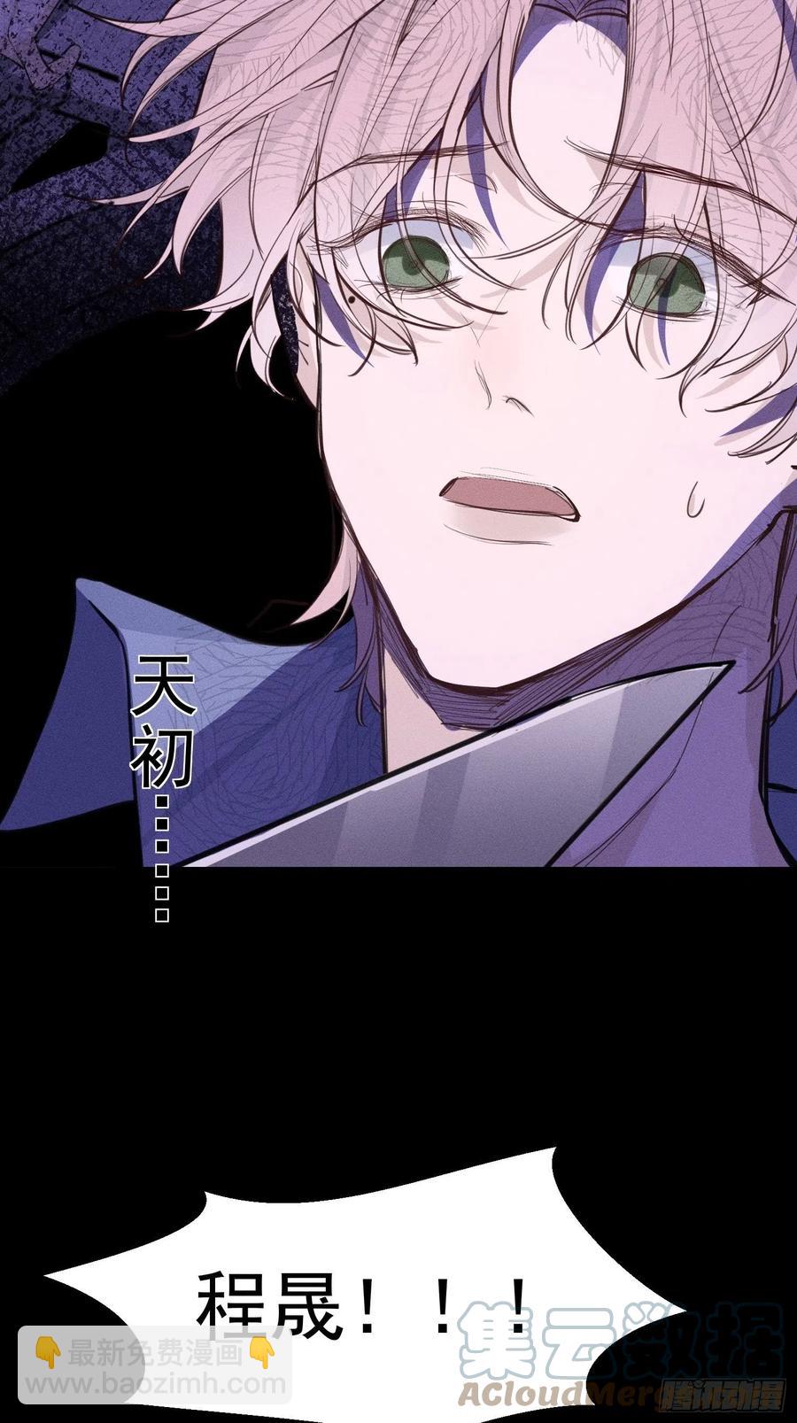 第35话 你答应过我的-第37话