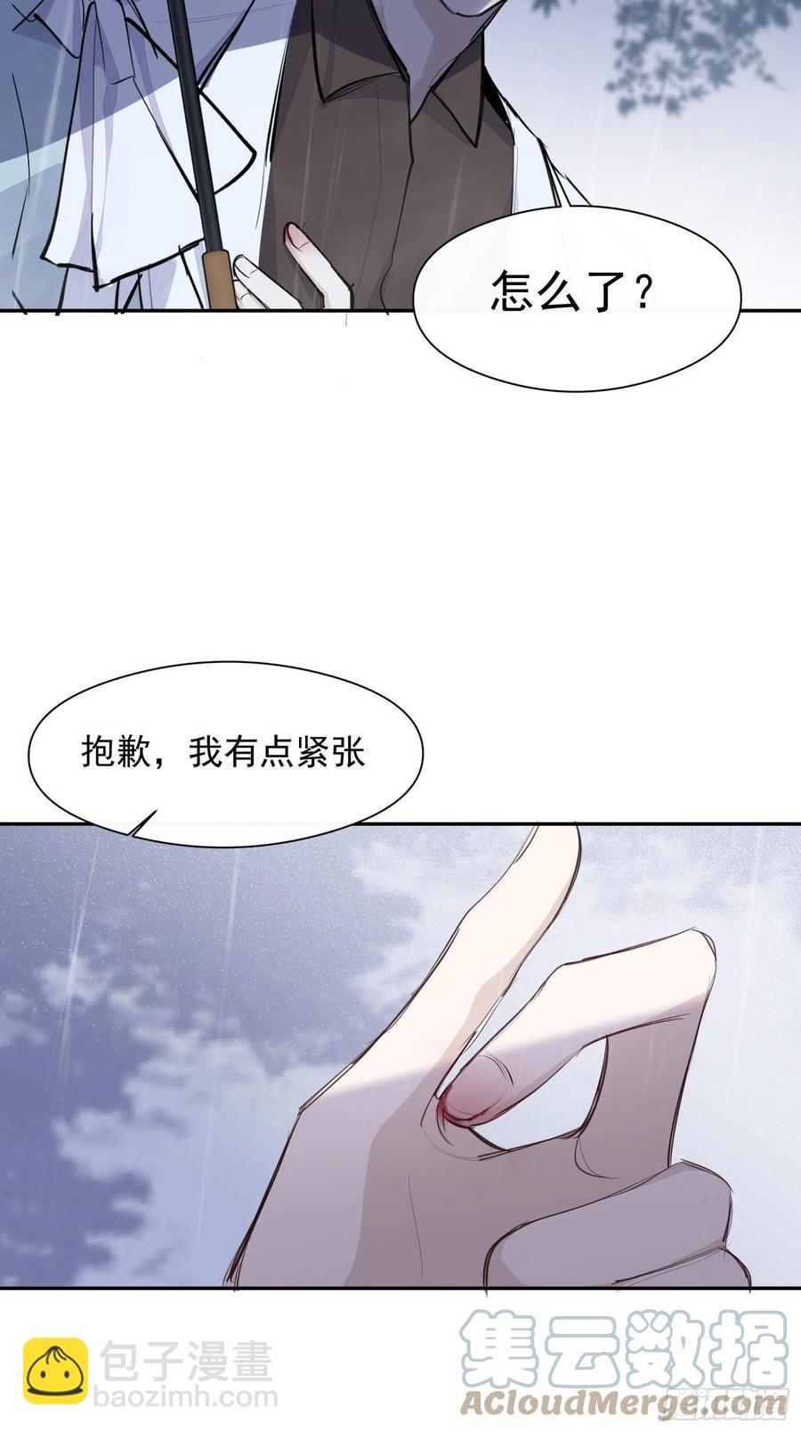 第35话 你答应过我的-第37话