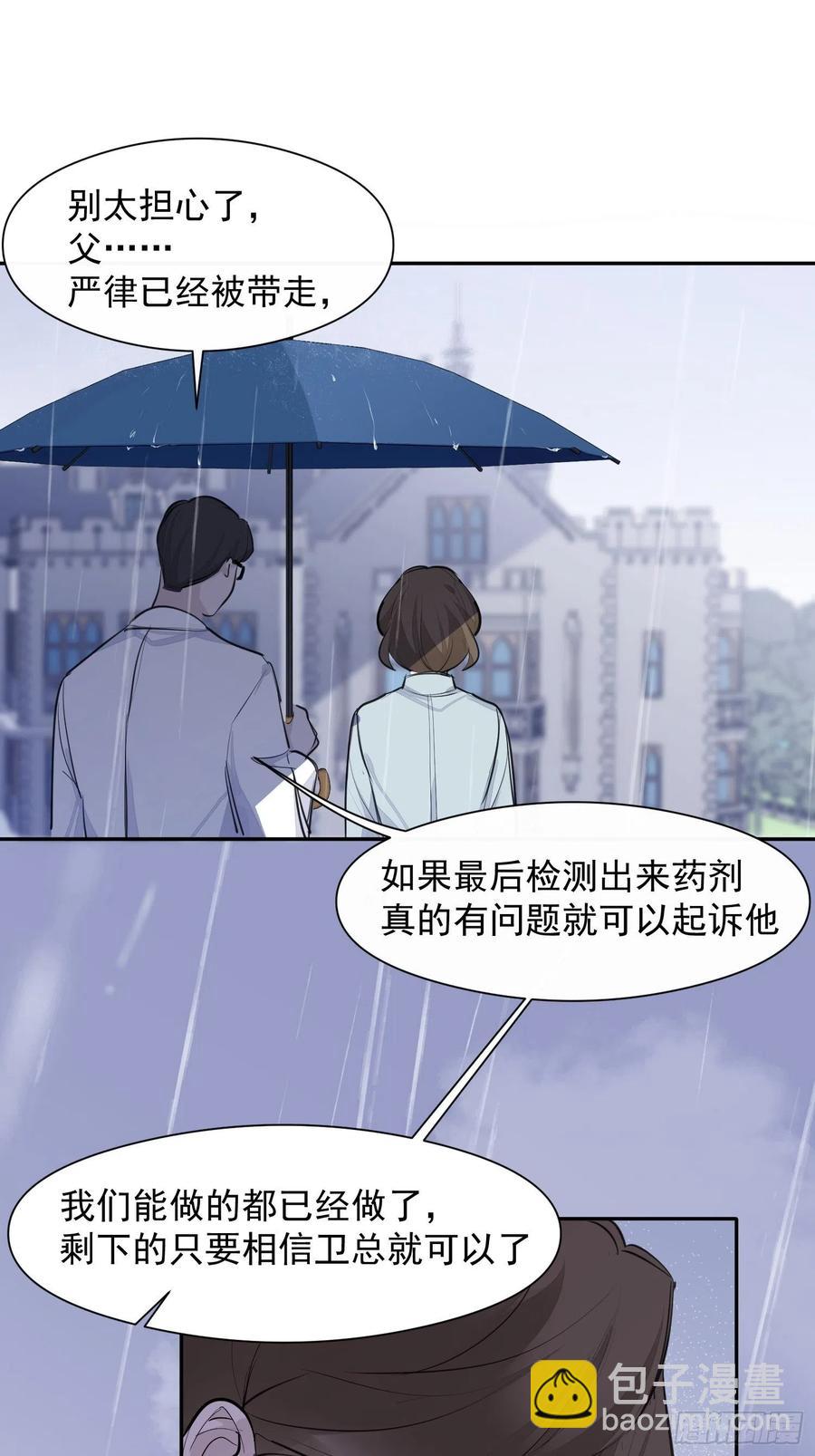 第35话 你答应过我的-第37话