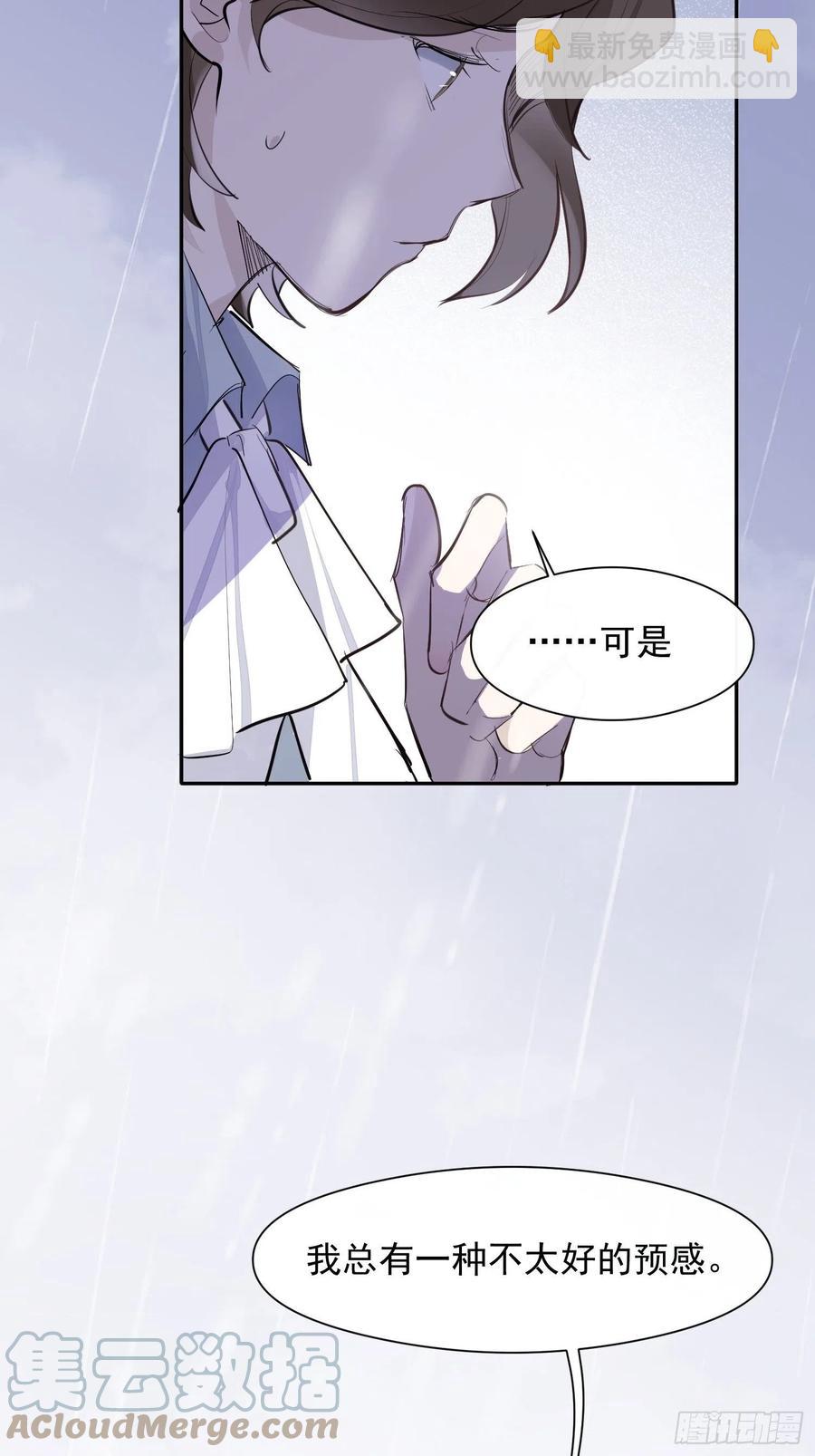 第35话 你答应过我的-第37话