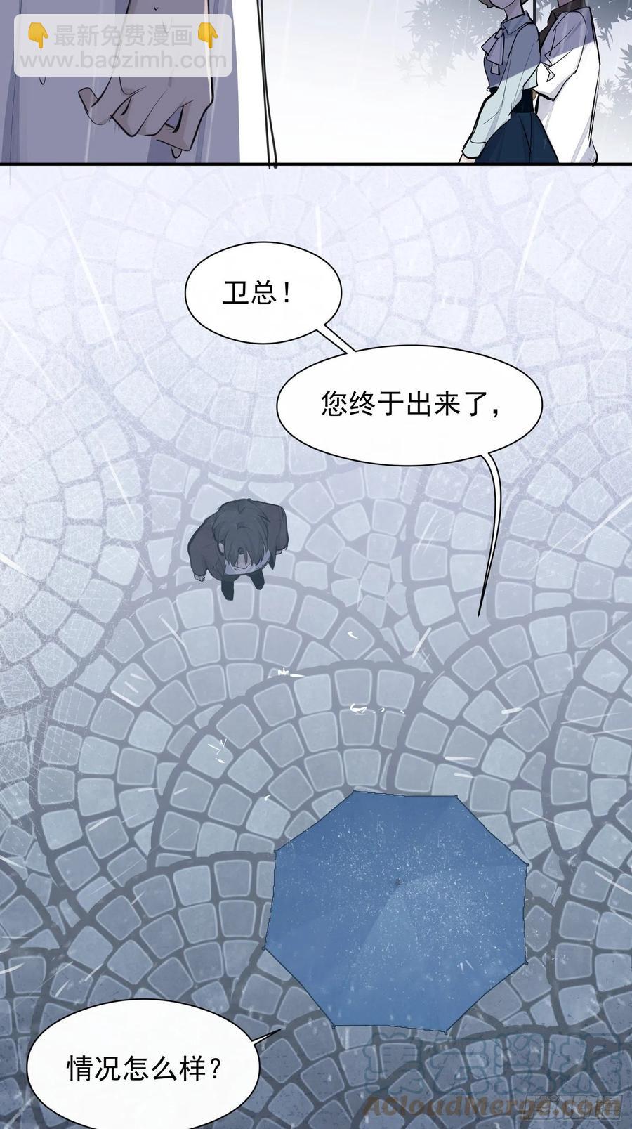 第35话 你答应过我的-第37话