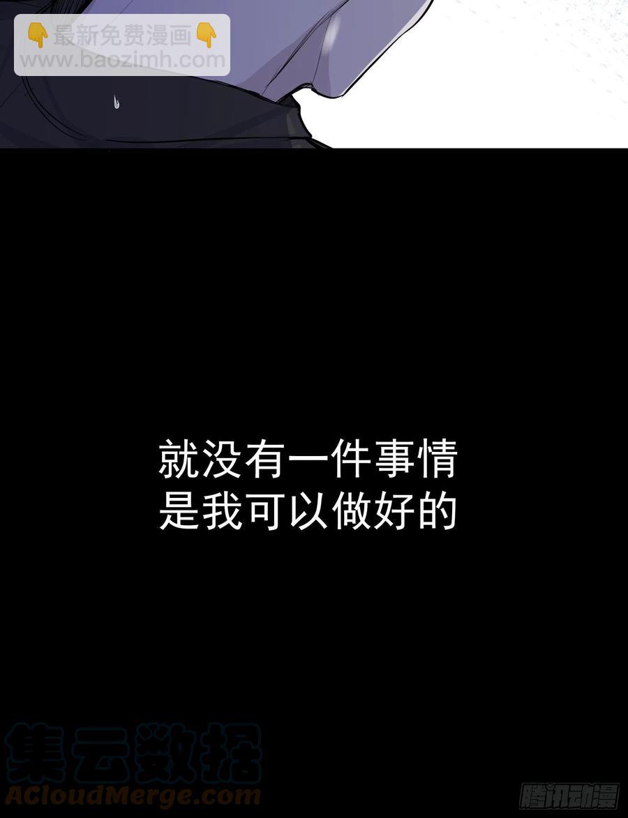 第35话 你答应过我的-第37话