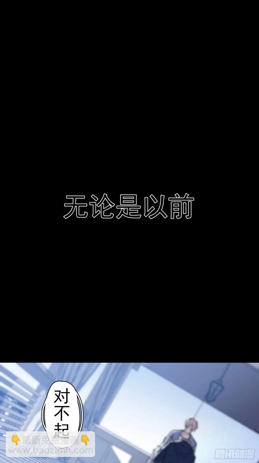 第35话 你答应过我的-第37话