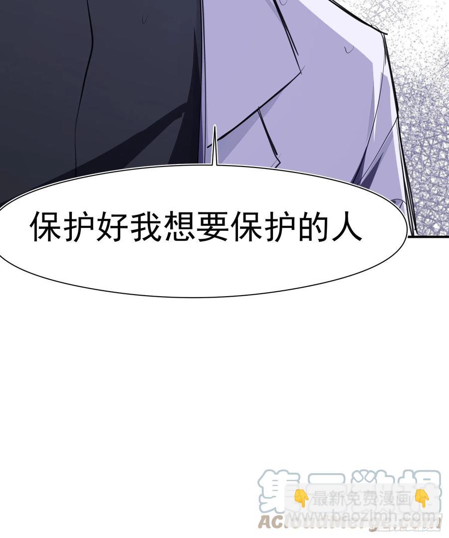 第35话 你答应过我的-第37话