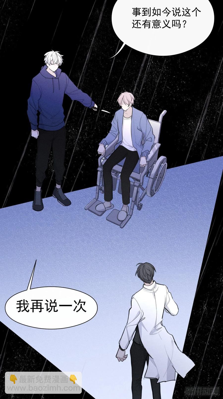 第35话 你答应过我的-第37话