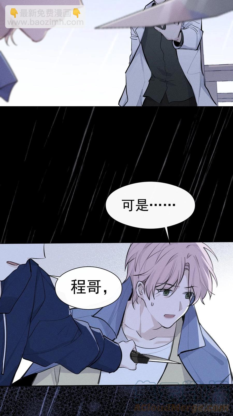 第35话 你答应过我的-第37话