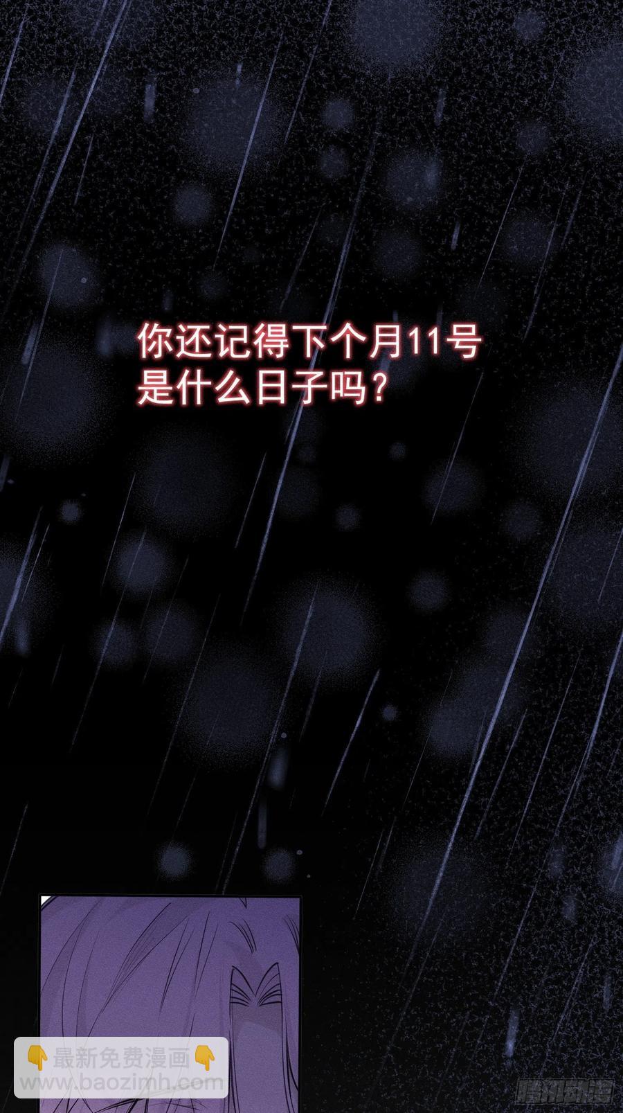 第35话 你答应过我的-第37话
