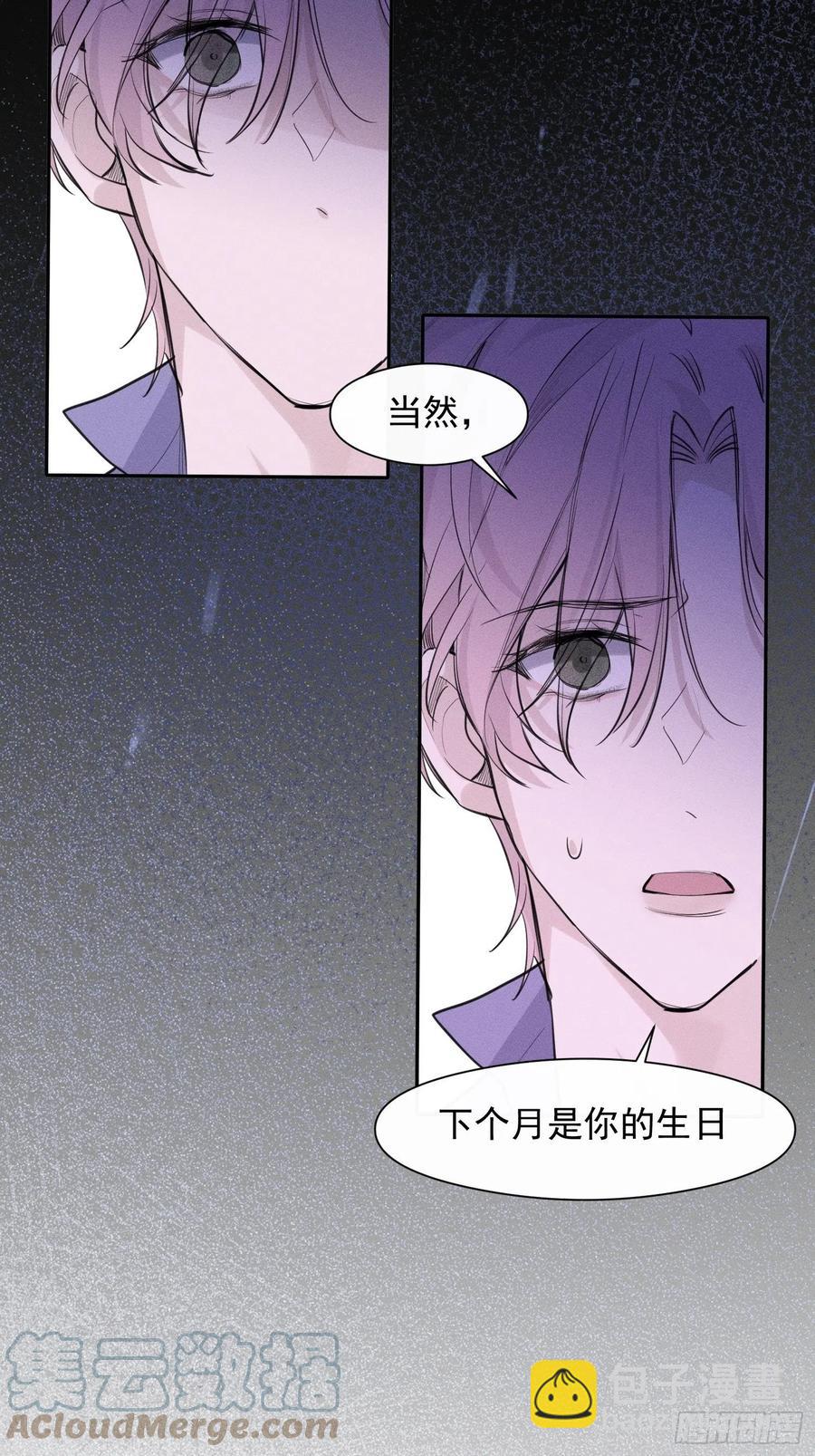 第35话 你答应过我的-第37话