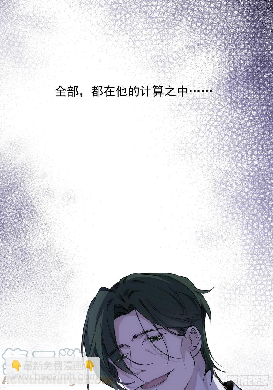 第37话 请帮我逃出这里-第39话