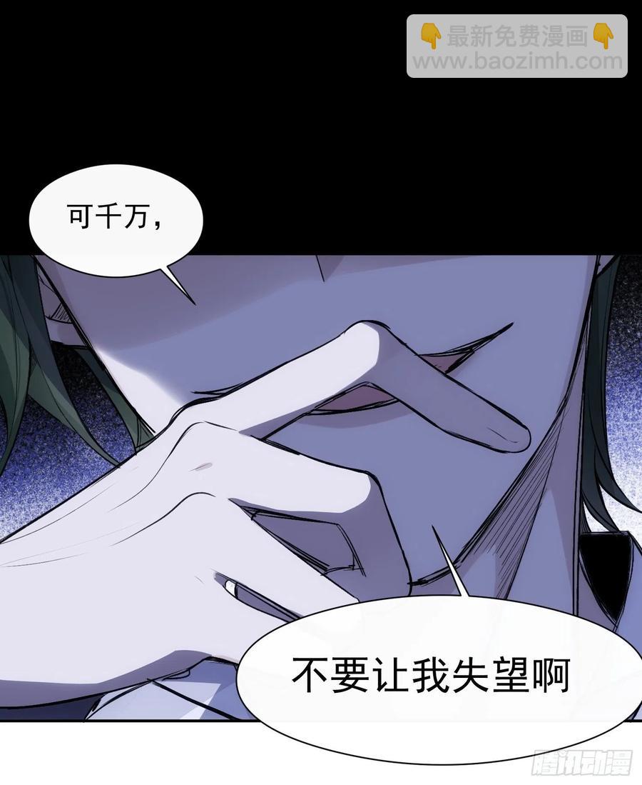 第37话 请帮我逃出这里-第39话